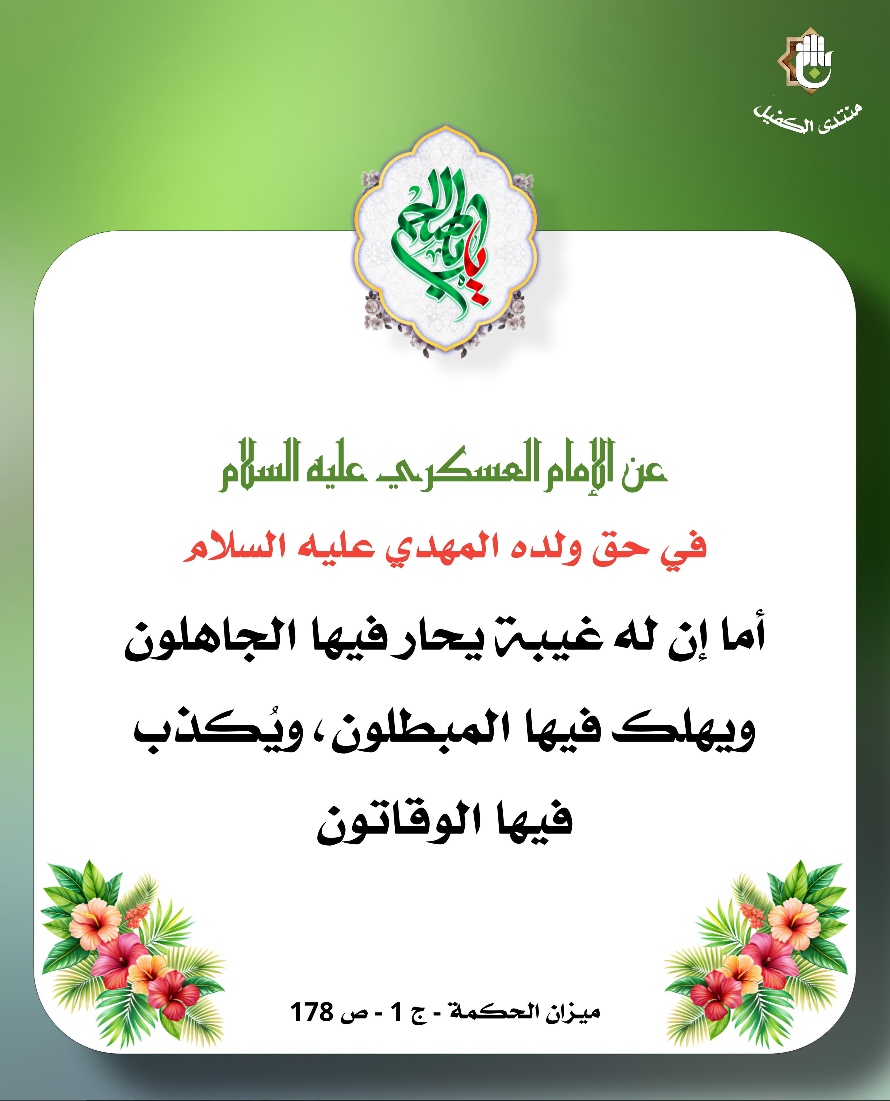 اضغط على الصورة لعرض أكبر.&nbsp;

الإسم:	&nbsp;
مشاهدات:	0&nbsp;
الحجم:	512.5 كيلوبايت&nbsp;
الهوية:	1060381