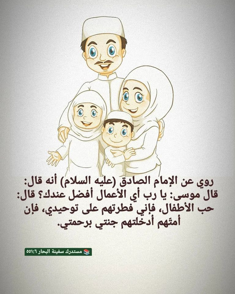 اضغط على الصورة لعرض أكبر.&nbsp;

الإسم:	322542313_2145444568962403_8459410759421797283_n.jpg&nbsp;
مشاهدات:	323&nbsp;
الحجم:	211.8 كيلوبايت&nbsp;
الهوية:	963121