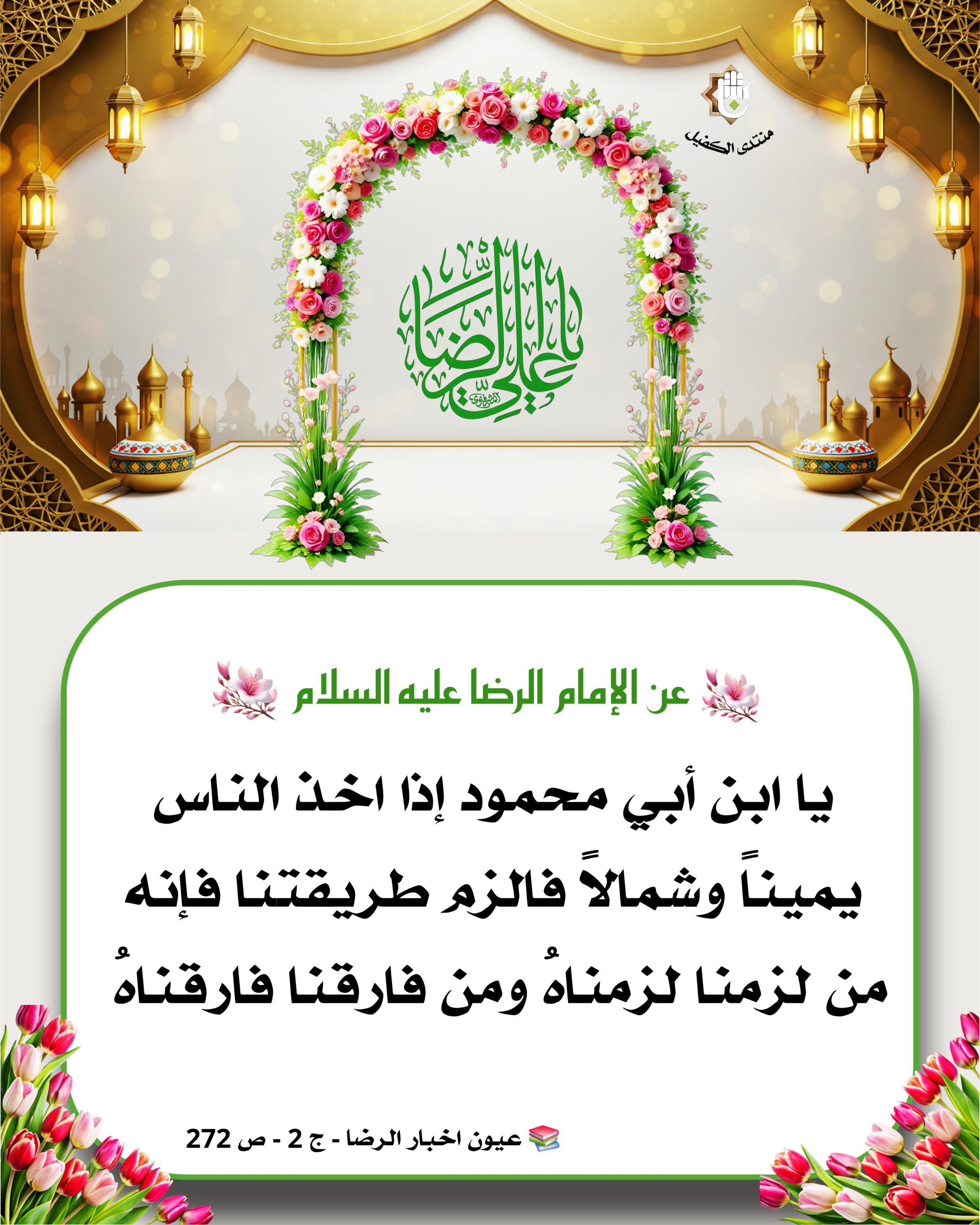 اضغط على الصورة لعرض أكبر.&nbsp;

الإسم:	&nbsp;
مشاهدات:	0&nbsp;
الحجم:	563.4 كيلوبايت&nbsp;
الهوية:	1041584