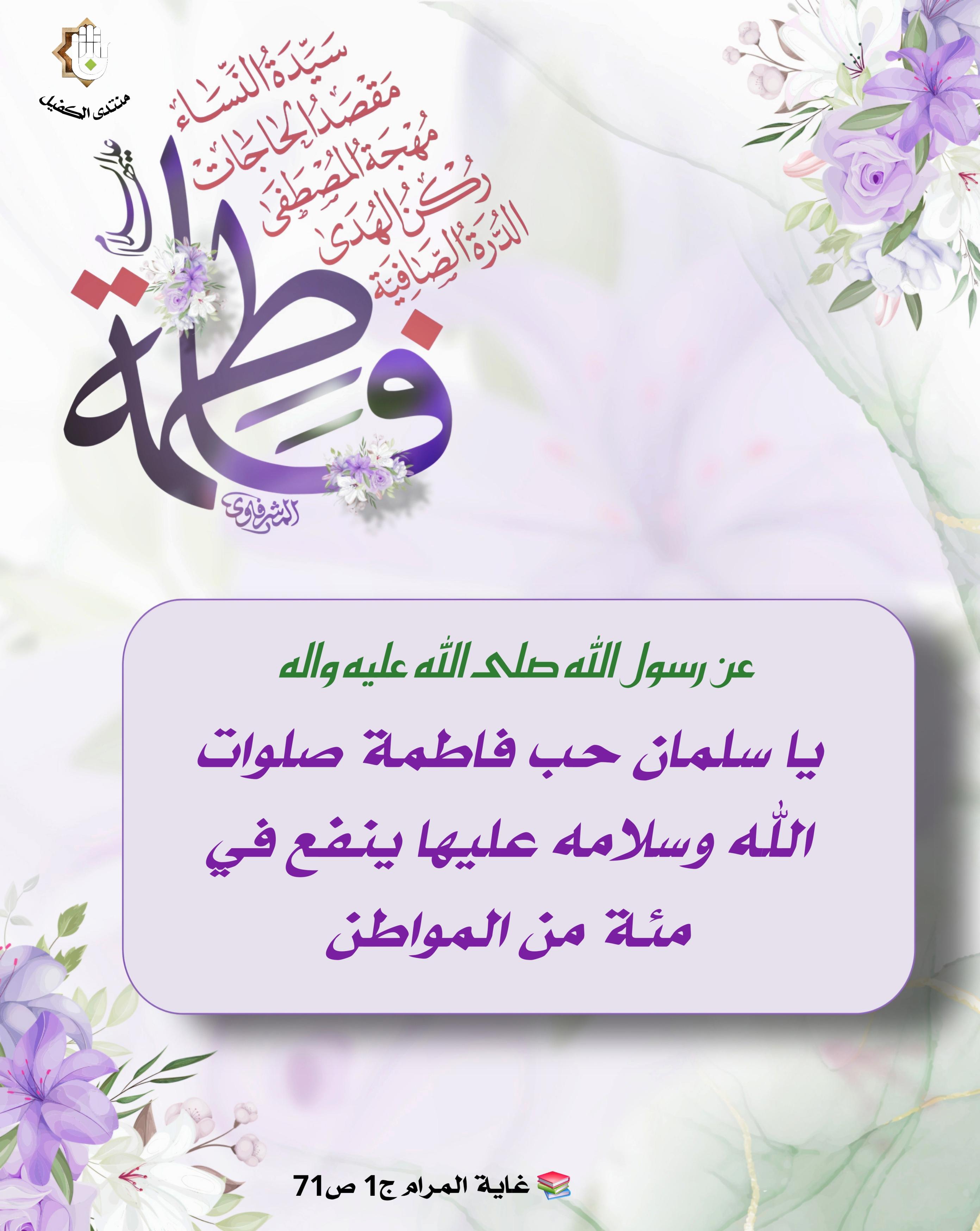 اضغط على الصورة لعرض أكبر.&nbsp;

الإسم:	&nbsp;
مشاهدات:	0&nbsp;
الحجم:	488.9 كيلوبايت&nbsp;
الهوية:	1057068