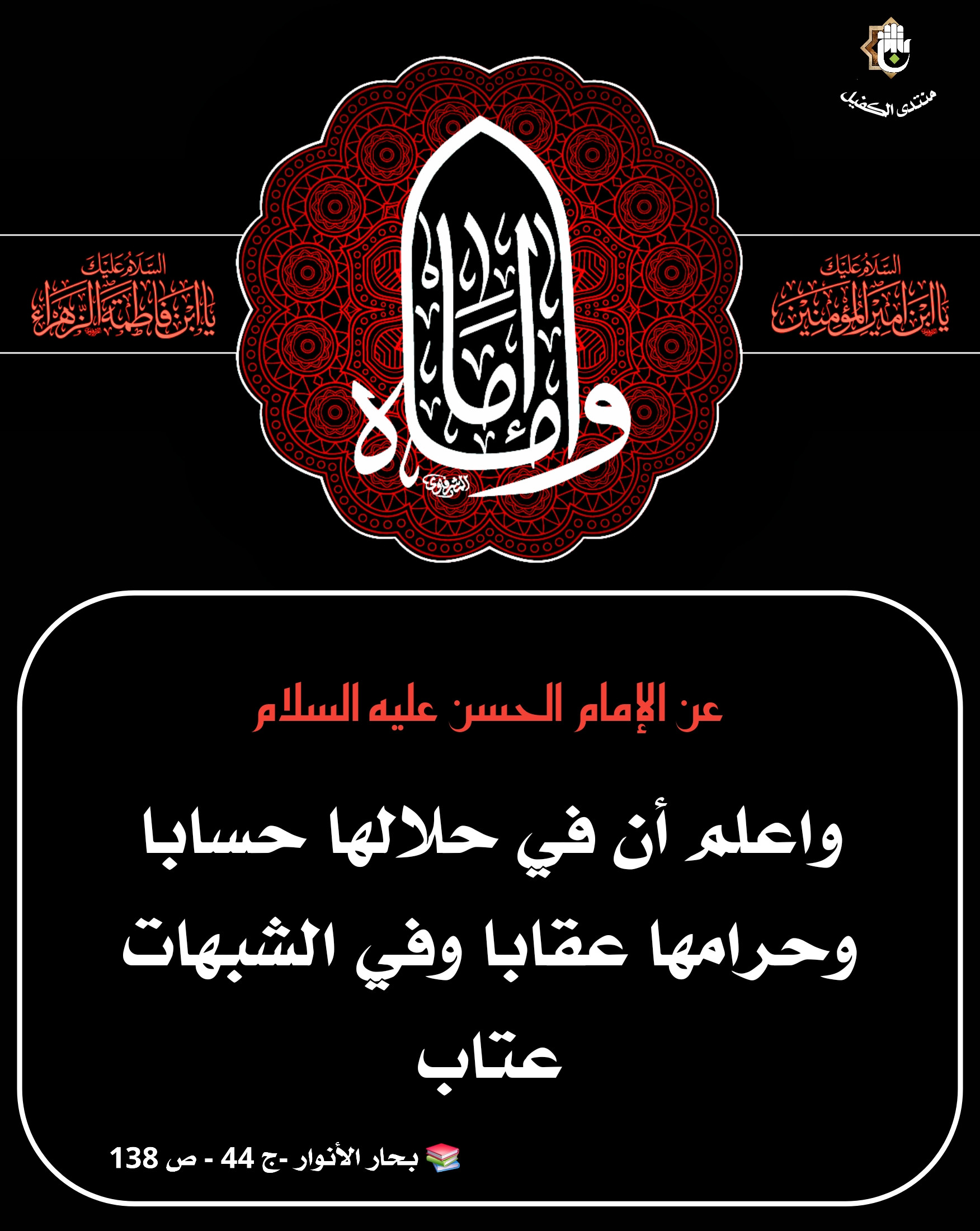اضغط على الصورة لعرض أكبر.&nbsp;

الإسم:	&nbsp;
مشاهدات:	0&nbsp;
الحجم:	617.1 كيلوبايت&nbsp;
الهوية:	1070975