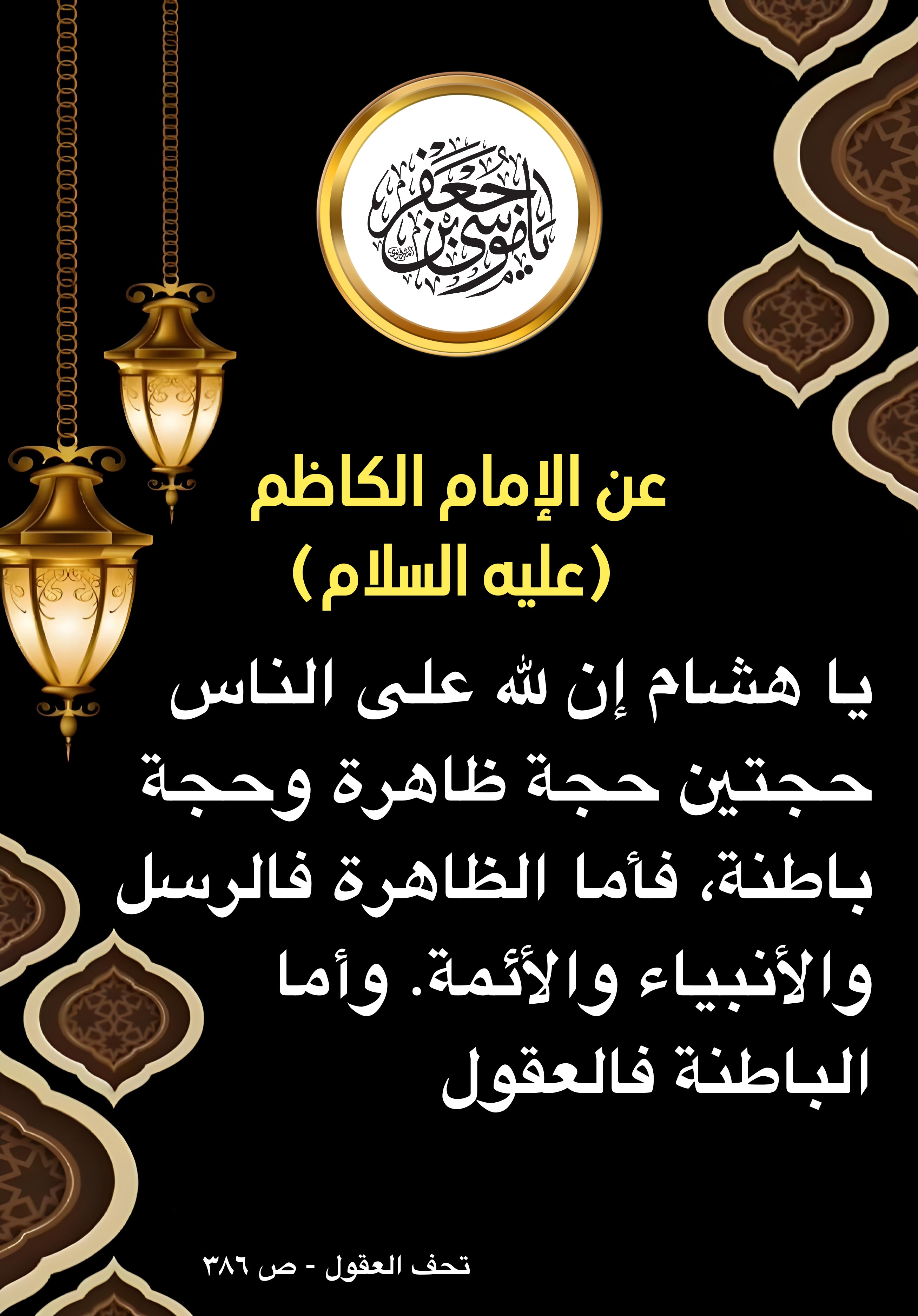 اضغط على الصورة لعرض أكبر.&nbsp;

الإسم:	&nbsp;
مشاهدات:	0&nbsp;
الحجم:	954.3 كيلوبايت&nbsp;
الهوية:	1002079
