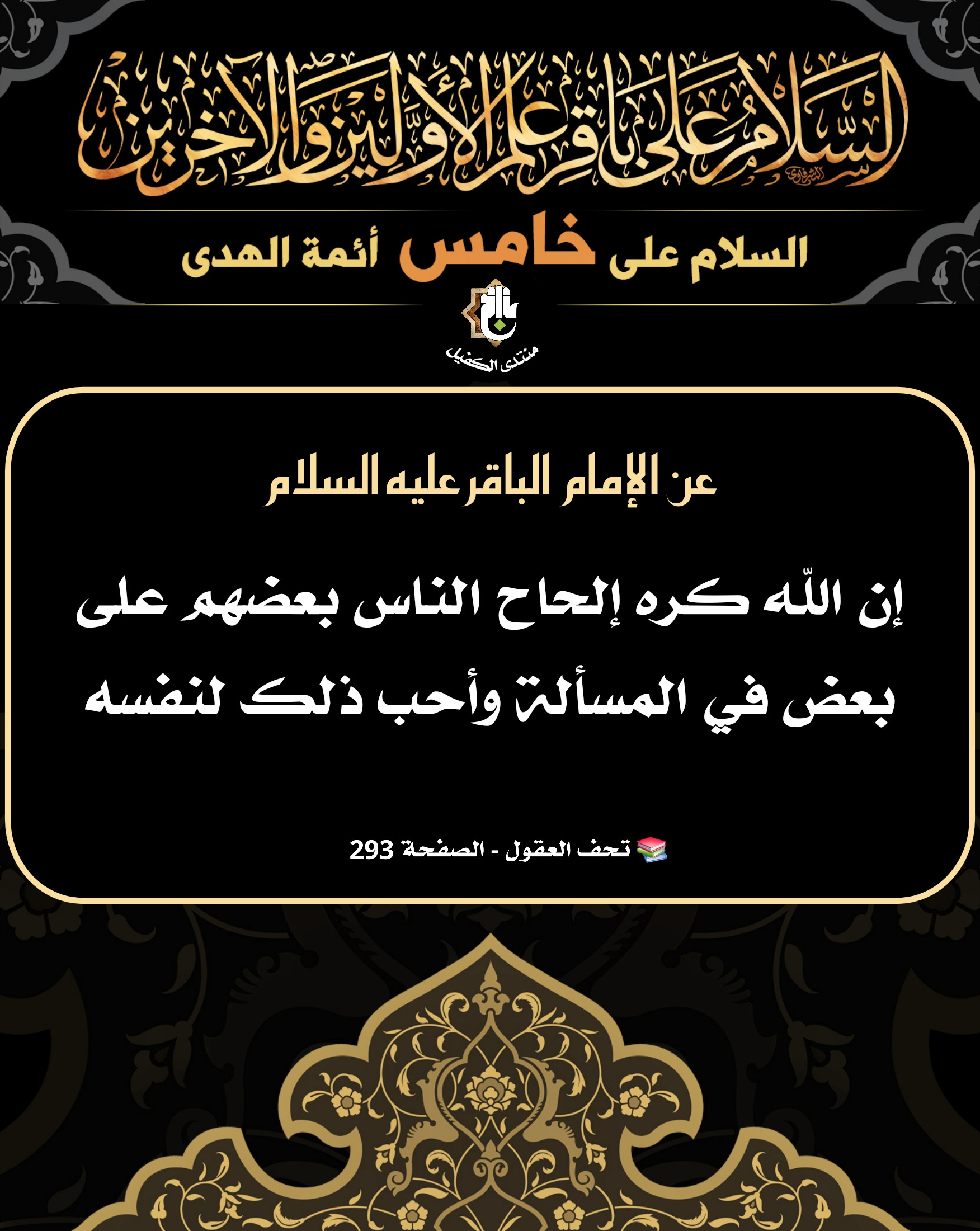 اضغط على الصورة لعرض أكبر.&nbsp;

الإسم:	&nbsp;
مشاهدات:	0&nbsp;
الحجم:	608.7 كيلوبايت&nbsp;
الهوية:	1067013