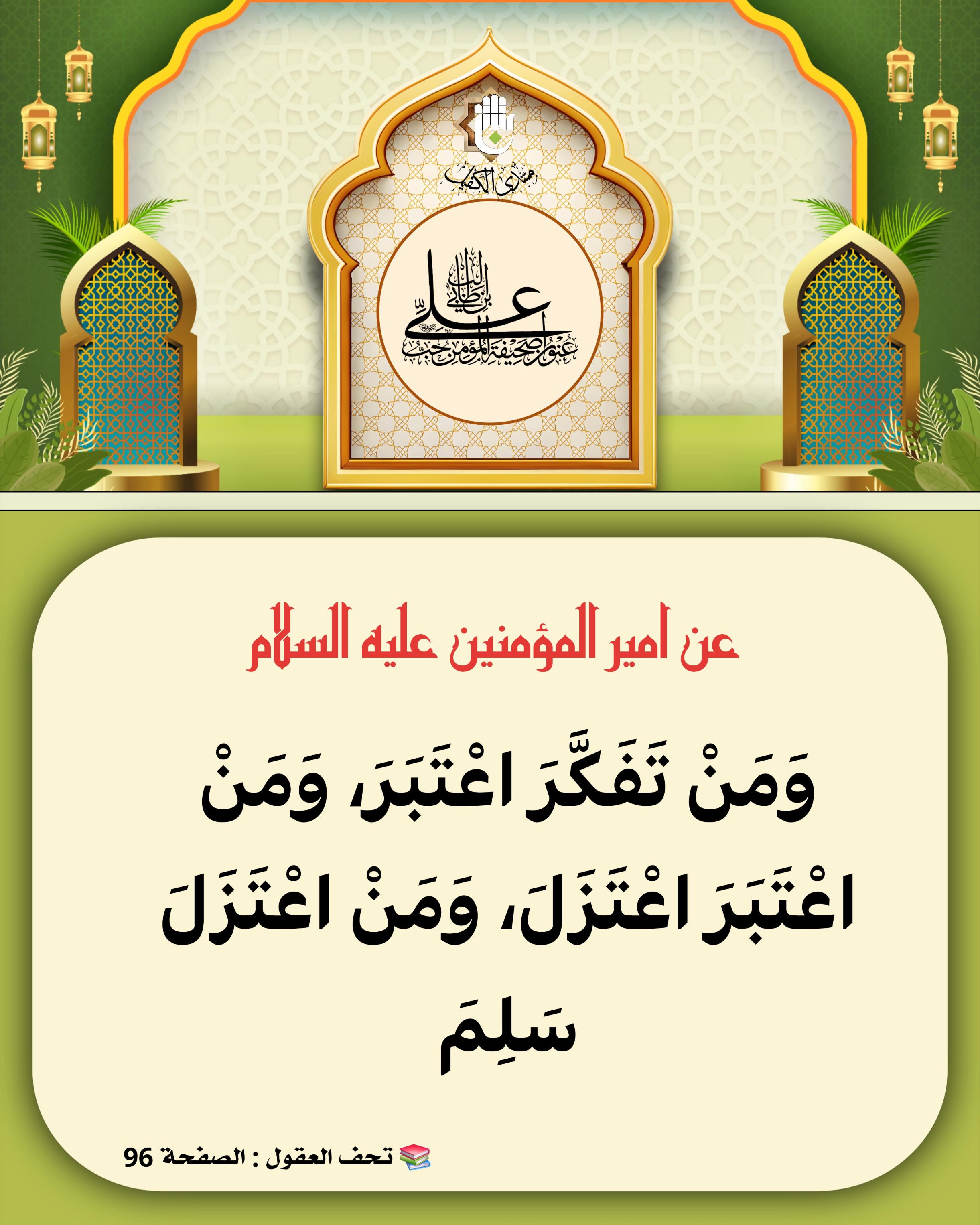 اضغط على الصورة لعرض أكبر.&nbsp;

الإسم:	&nbsp;
مشاهدات:	0&nbsp;
الحجم:	546.0 كيلوبايت&nbsp;
الهوية:	1068231