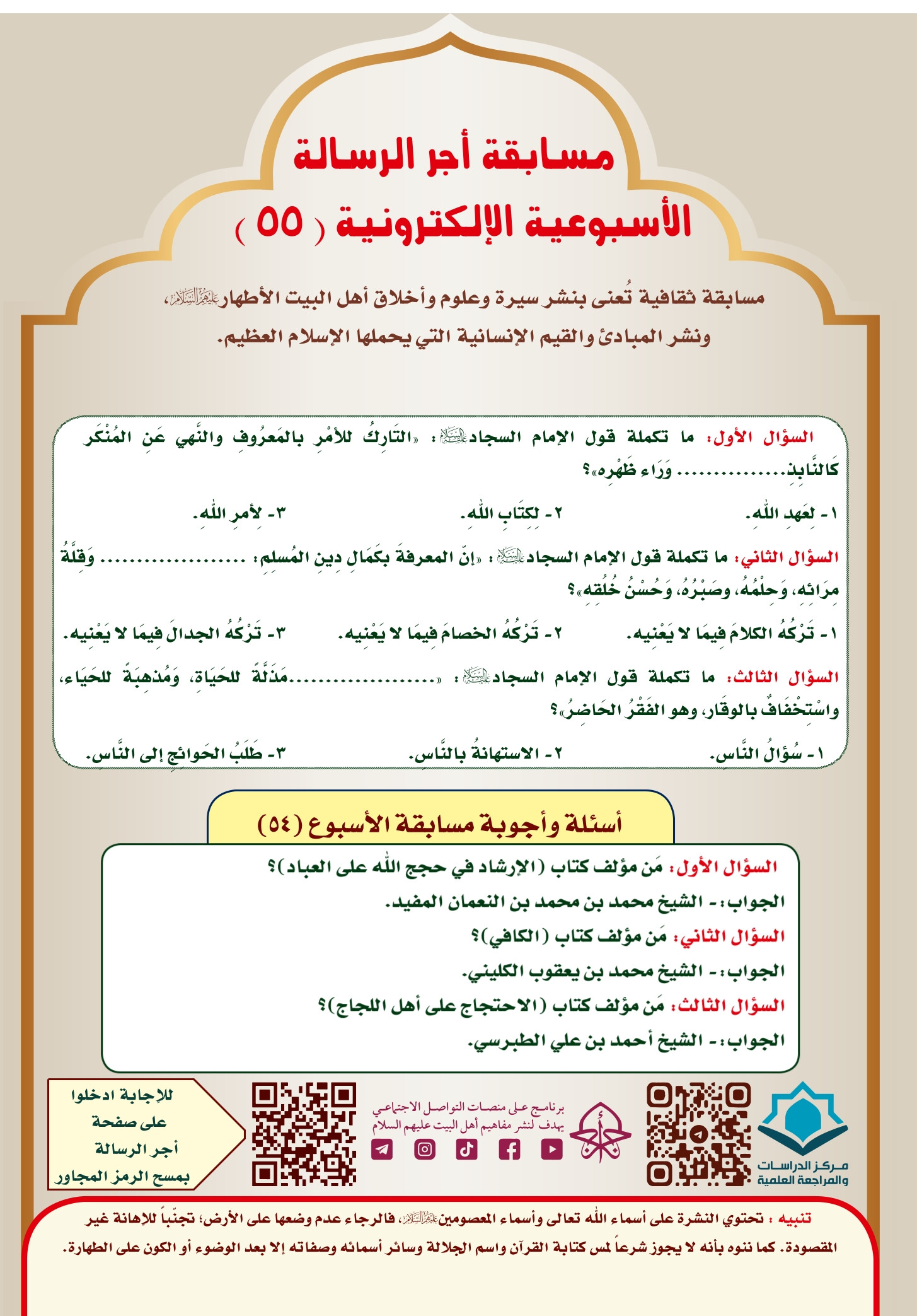 اضغط على الصورة لعرض أكبر.&nbsp;

الإسم:	&nbsp;
مشاهدات:	0&nbsp;
الحجم:	580.3 كيلوبايت&nbsp;
الهوية:	1003245