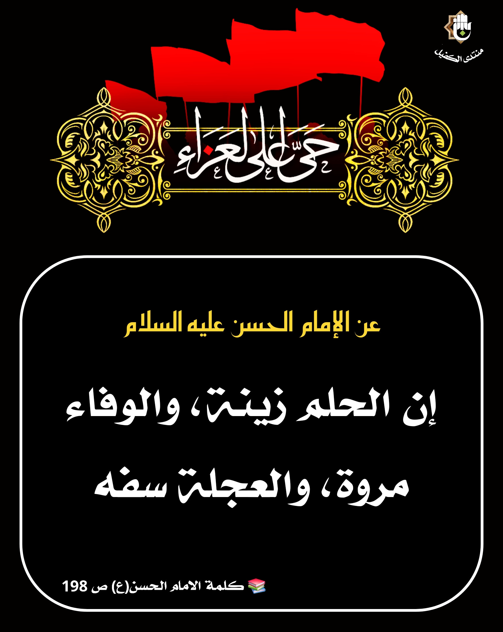 اضغط على الصورة لعرض أكبر.&nbsp;

الإسم:	&nbsp;
مشاهدات:	0&nbsp;
الحجم:	479.0 كيلوبايت&nbsp;
الهوية:	1070789