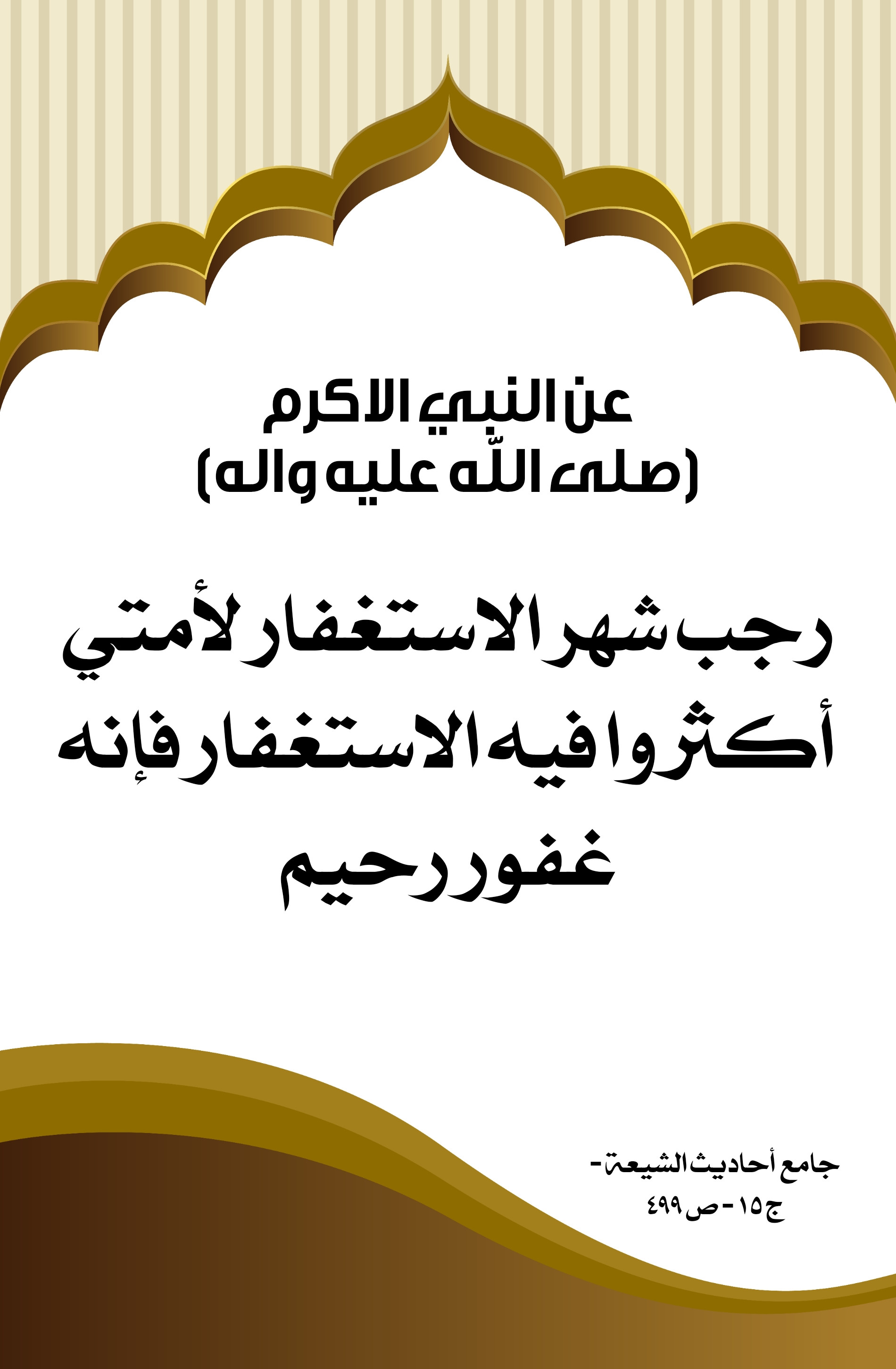اضغط على الصورة لعرض أكبر.&nbsp;

الإسم:	&nbsp;
مشاهدات:	0&nbsp;
الحجم:	407.1 كيلوبايت&nbsp;
الهوية:	1000865