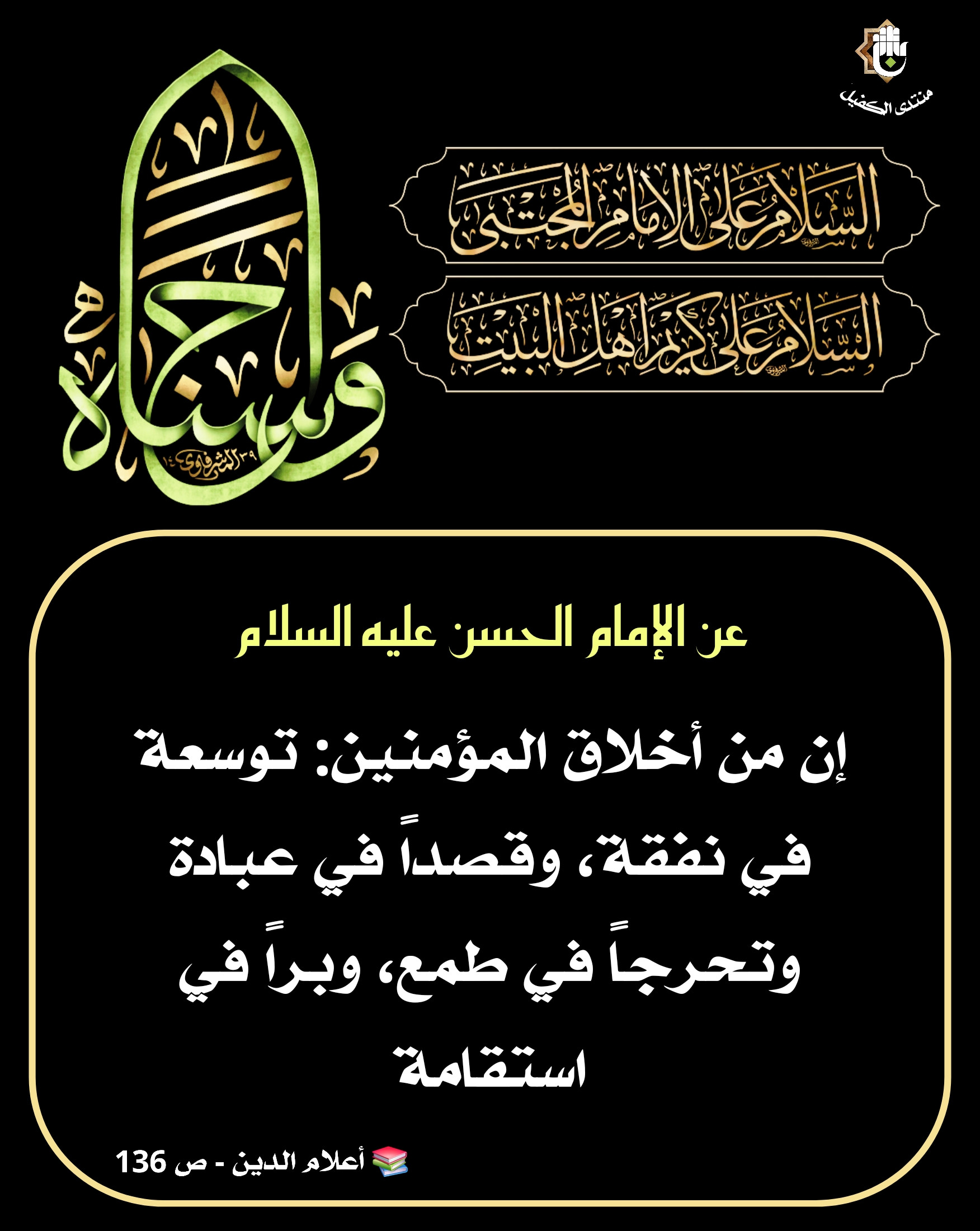 اضغط على الصورة لعرض أكبر.&nbsp;

الإسم:	&nbsp;
مشاهدات:	0&nbsp;
الحجم:	520.7 كيلوبايت&nbsp;
الهوية:	1071052