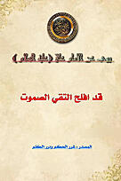 اضغط على الصورة لعرض أكبر.&nbsp;

الإسم:	photo_2023-11-03_08-19-43.jpg&nbsp;
مشاهدات:	733&nbsp;
الحجم:	131.3 كيلوبايت&nbsp;
الهوية:	994700
