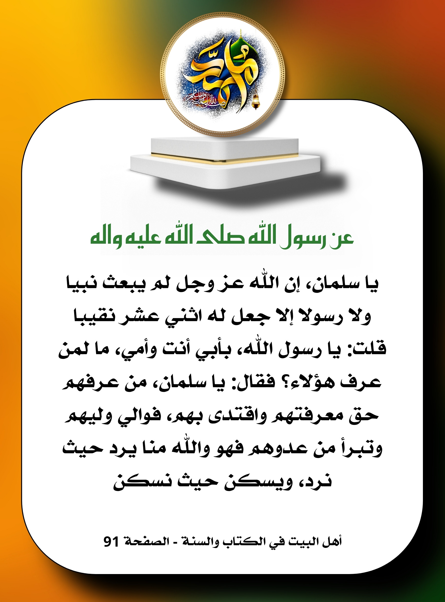 اضغط على الصورة لعرض أكبر.&nbsp;

الإسم:	&nbsp;
مشاهدات:	0&nbsp;
الحجم:	495.8 كيلوبايت&nbsp;
الهوية:	1028144
