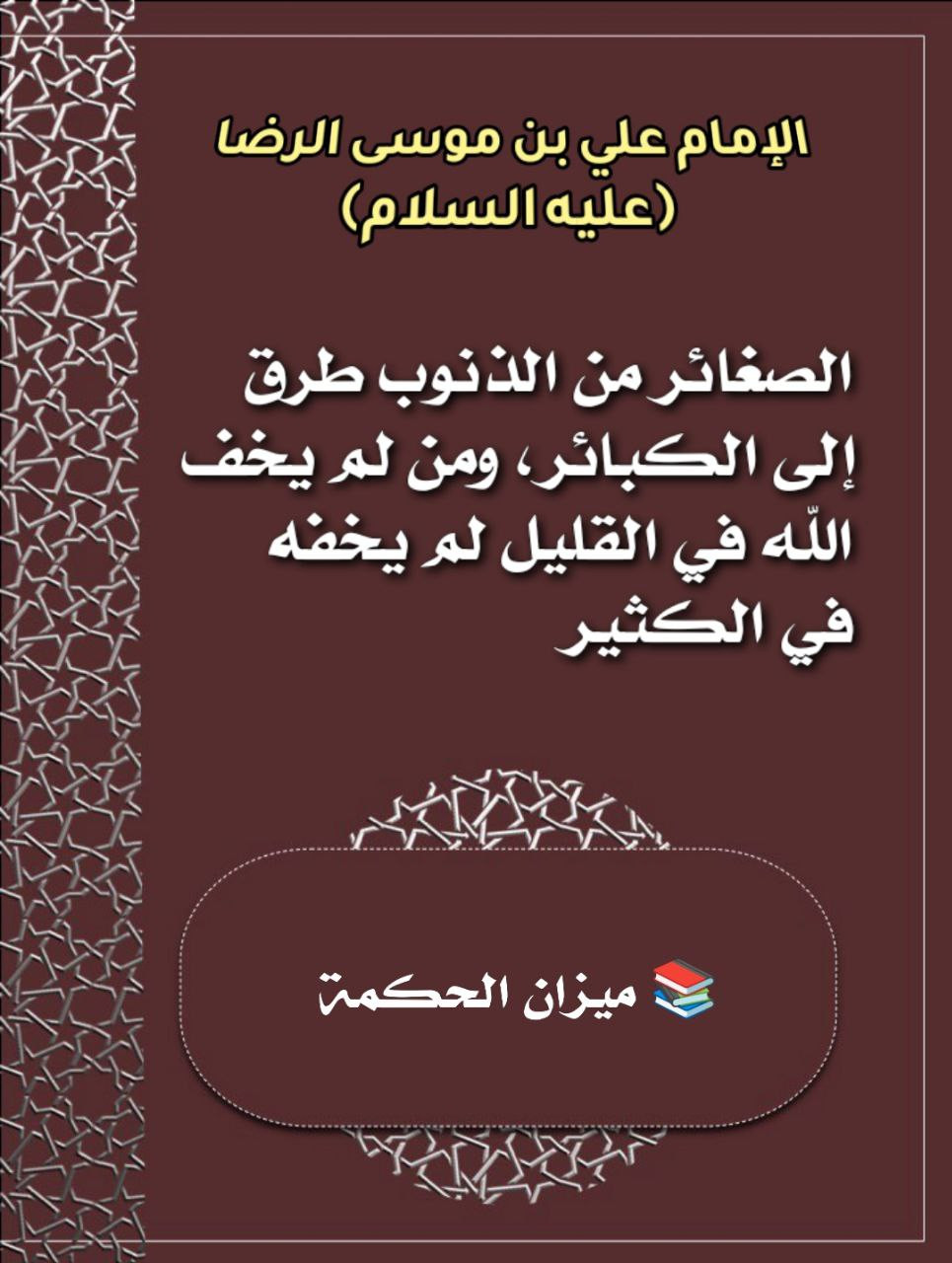 اضغط على الصورة لعرض أكبر.&nbsp;

الإسم:	&nbsp;
مشاهدات:	0&nbsp;
الحجم:	201.1 كيلوبايت&nbsp;
الهوية:	996784