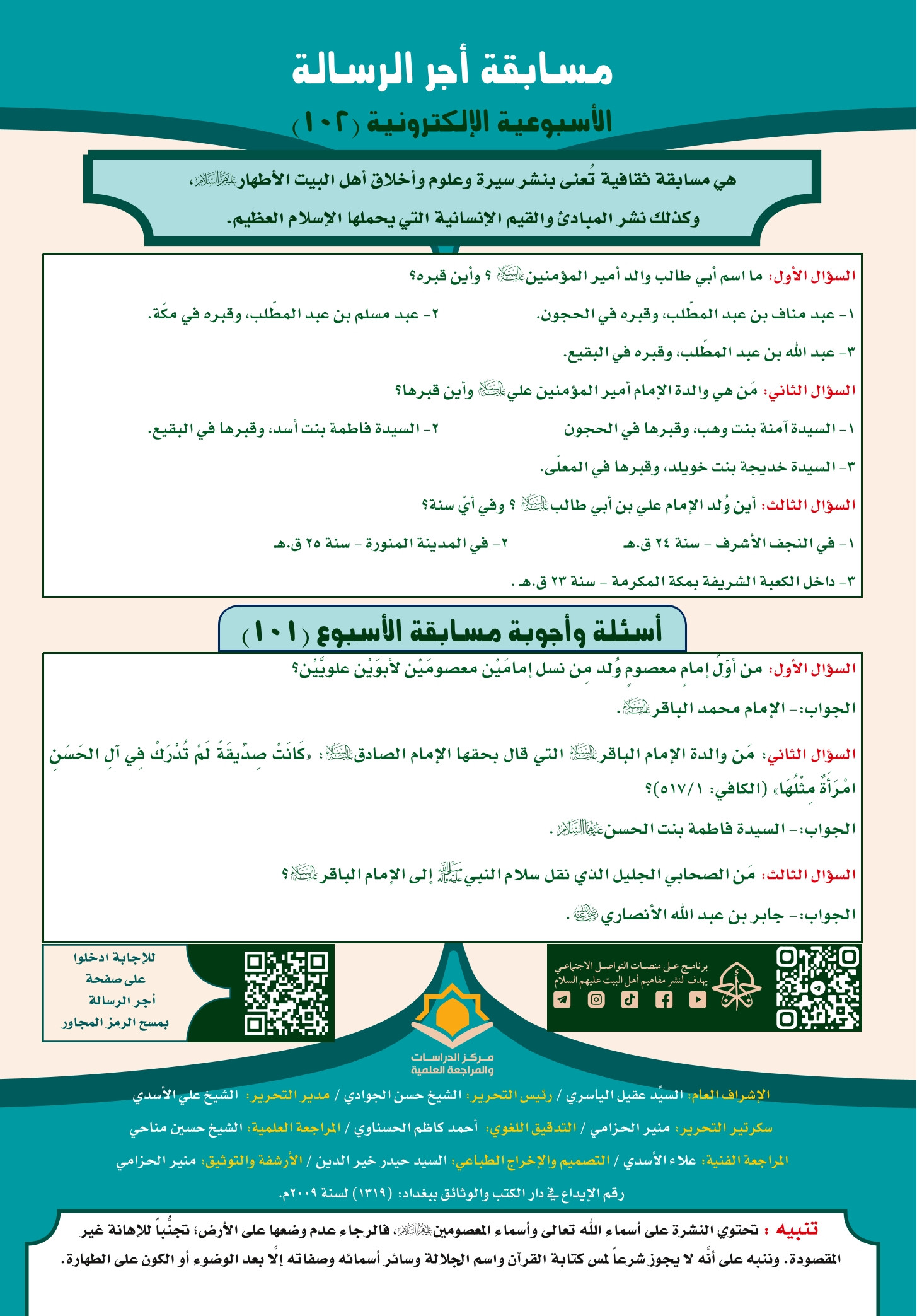 اضغط على الصورة لعرض أكبر.&nbsp;

الإسم:	&nbsp;
مشاهدات:	0&nbsp;
الحجم:	566.6 كيلوبايت&nbsp;
الهوية:	1031349