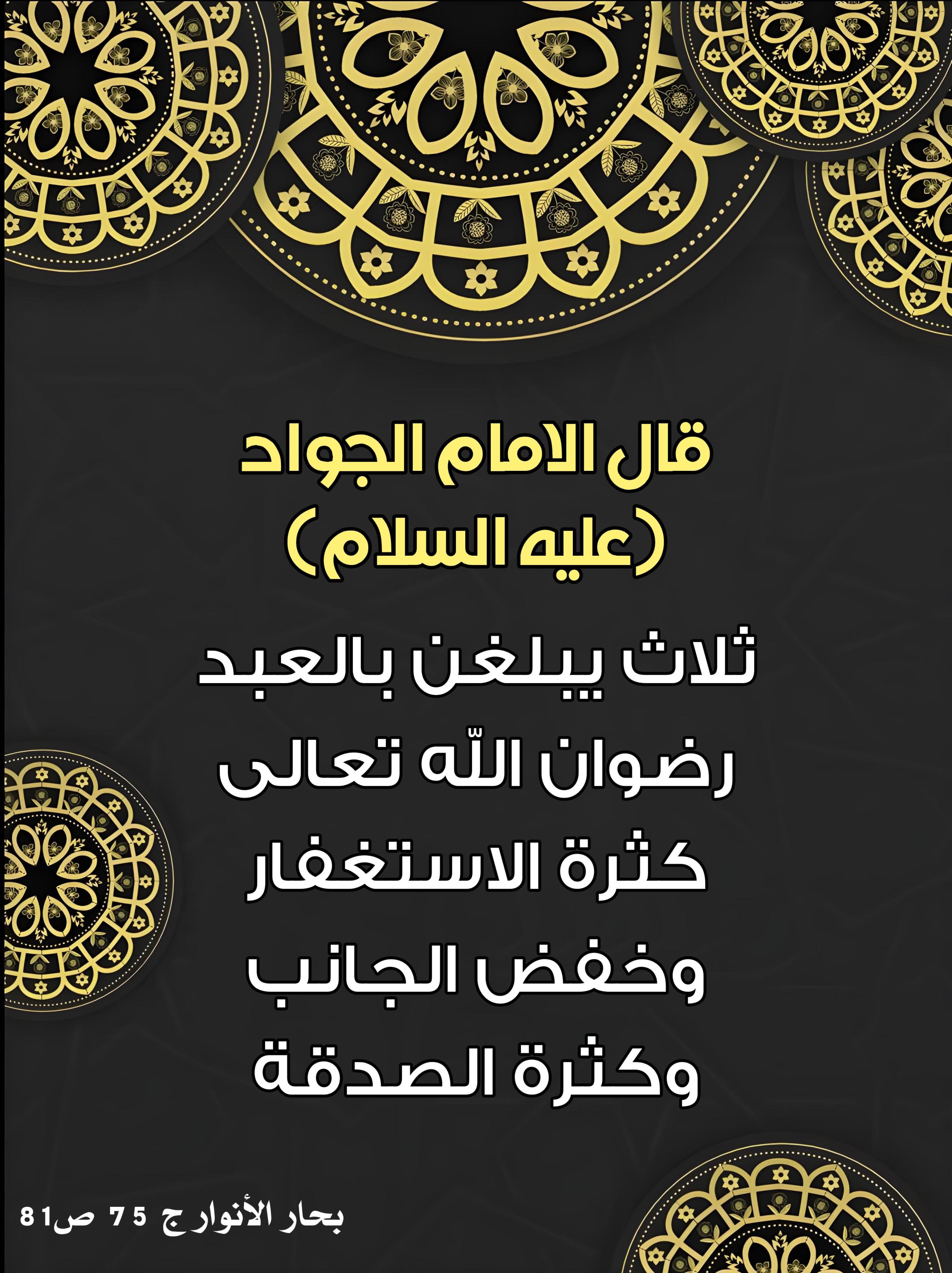 اضغط على الصورة لعرض أكبر.&nbsp;

الإسم:	&nbsp;
مشاهدات:	0&nbsp;
الحجم:	655.9 كيلوبايت&nbsp;
الهوية:	1001705