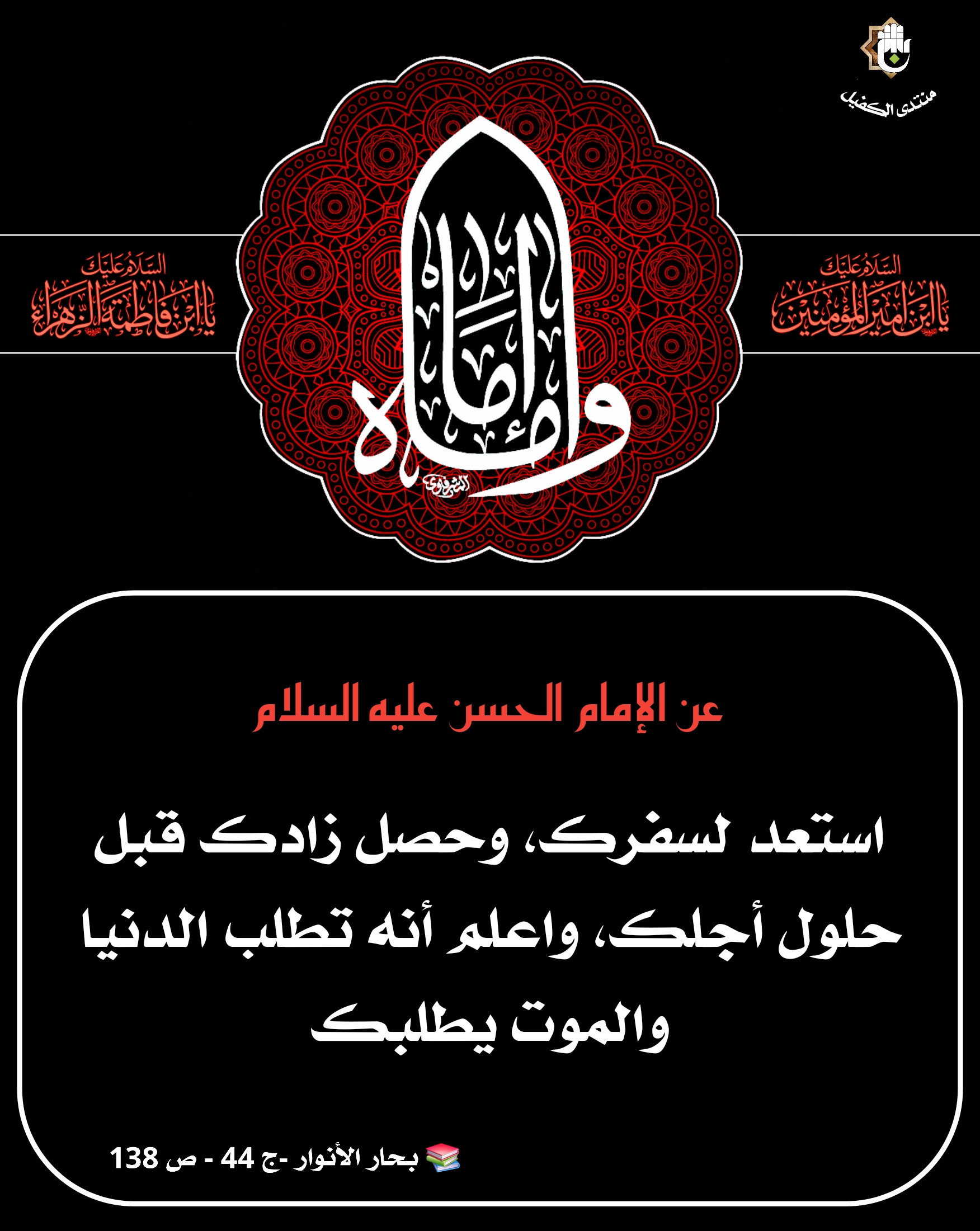 اضغط على الصورة لعرض أكبر.&nbsp;

الإسم:	&nbsp;
مشاهدات:	0&nbsp;
الحجم:	626.0 كيلوبايت&nbsp;
الهوية:	1047625