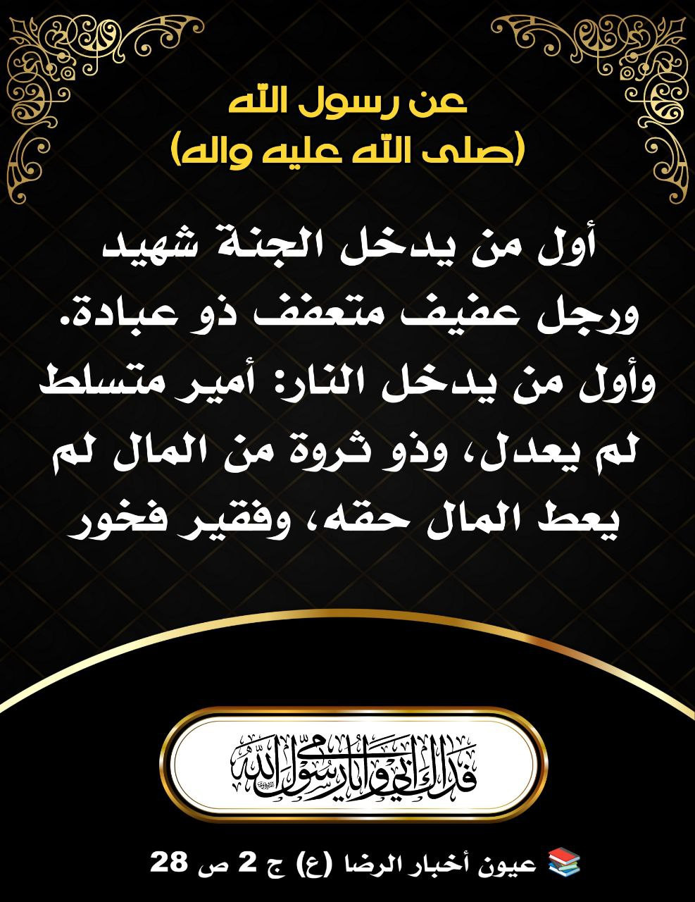اضغط على الصورة لعرض أكبر.&nbsp;

الإسم:	&nbsp;
مشاهدات:	0&nbsp;
الحجم:	262.8 كيلوبايت&nbsp;
الهوية:	996246