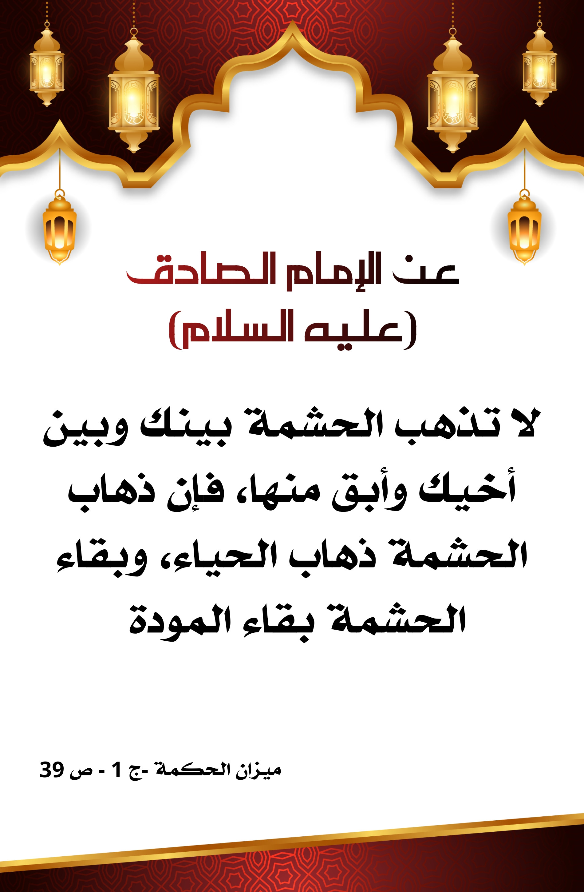 اضغط على الصورة لعرض أكبر.&nbsp;

الإسم:	&nbsp;
مشاهدات:	0&nbsp;
الحجم:	587.9 كيلوبايت&nbsp;
الهوية:	1000651