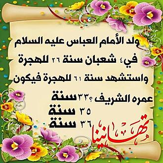 اضغط على الصورة لعرض أكبر.&nbsp;

الإسم:	1585486060739 (1).jpg&nbsp;
مشاهدات:	1470&nbsp;
الحجم:	147.0 كيلوبايت&nbsp;
الهوية:	881112
