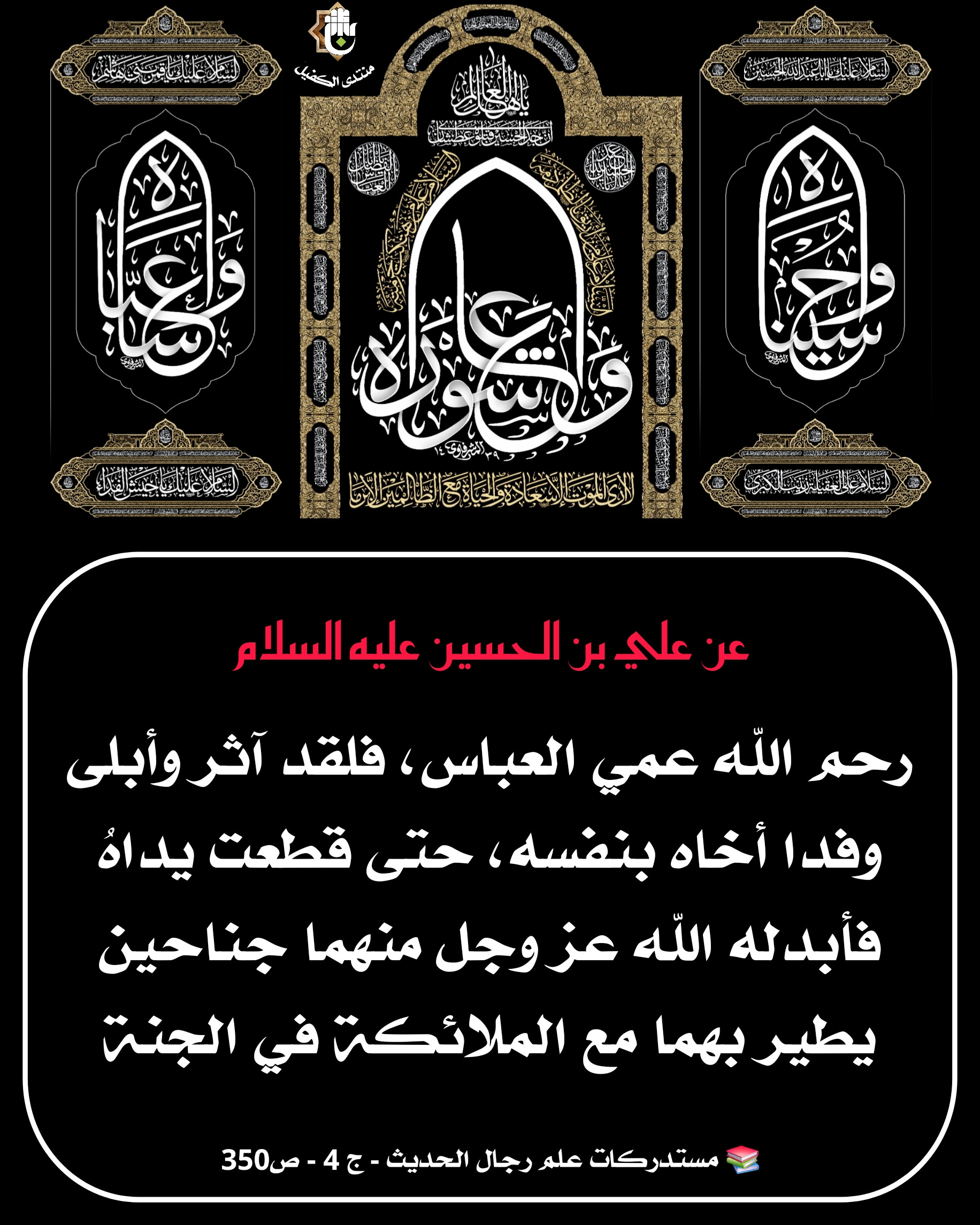 اضغط على الصورة لعرض أكبر.&nbsp;

الإسم:	&nbsp;
مشاهدات:	0&nbsp;
الحجم:	790.1 كيلوبايت&nbsp;
الهوية:	1044960