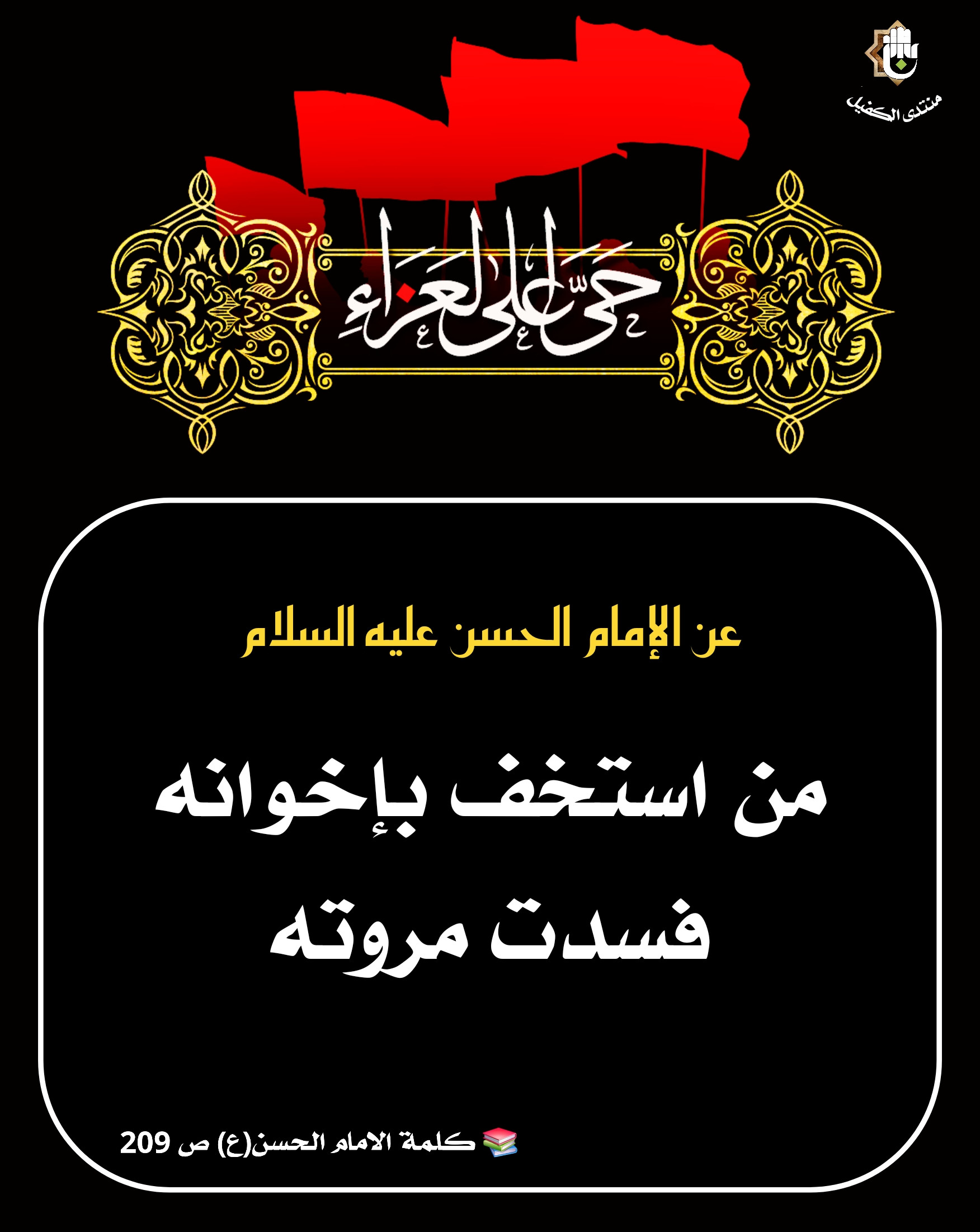 اضغط على الصورة لعرض أكبر.&nbsp;

الإسم:	&nbsp;
مشاهدات:	0&nbsp;
الحجم:	466.6 كيلوبايت&nbsp;
الهوية:	1070967