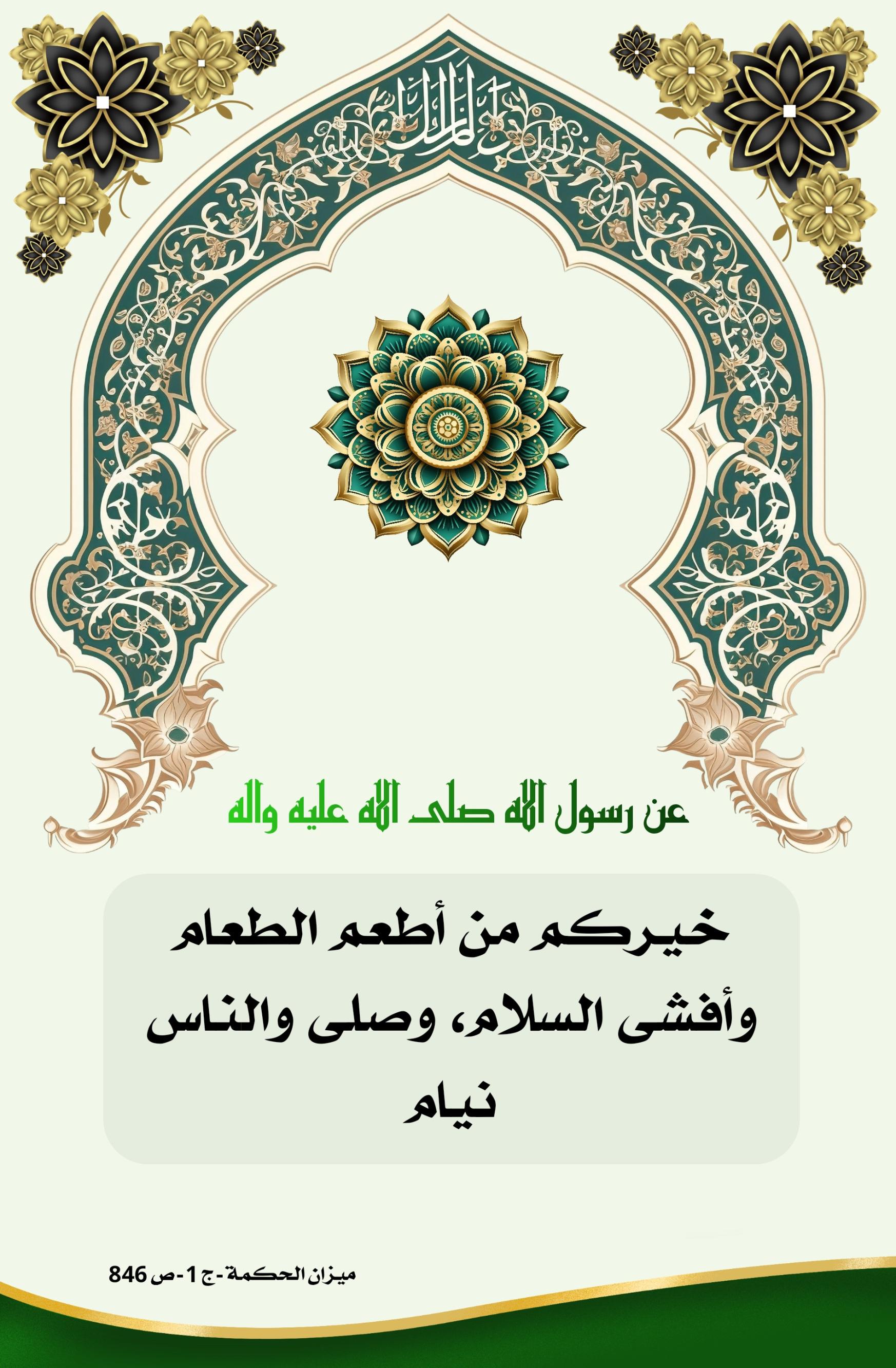 اضغط على الصورة لعرض أكبر.&nbsp;

الإسم:	&nbsp;
مشاهدات:	0&nbsp;
الحجم:	492.9 كيلوبايت&nbsp;
الهوية:	1010776