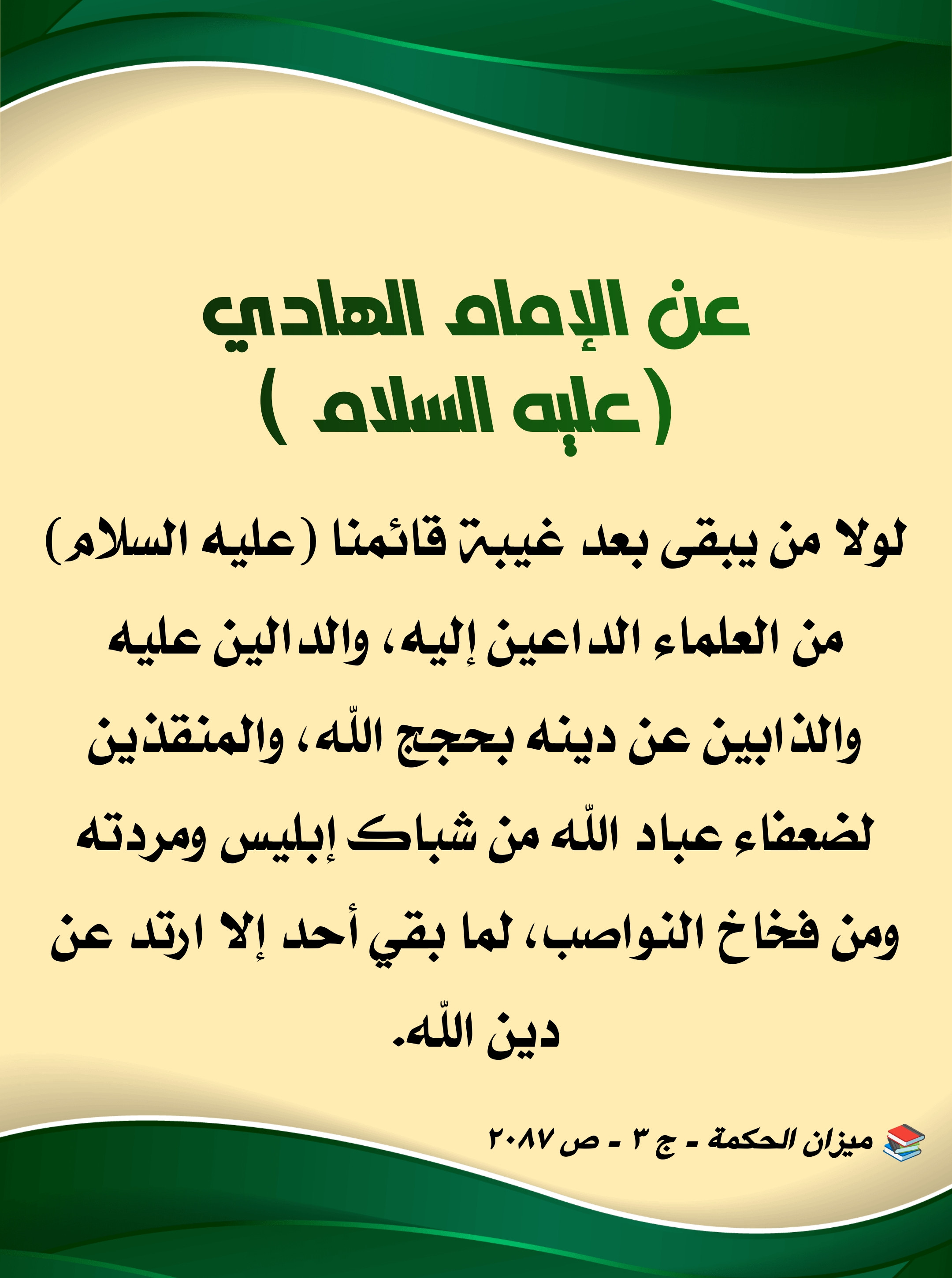 اضغط على الصورة لعرض أكبر.&nbsp;

الإسم:	&nbsp;
مشاهدات:	0&nbsp;
الحجم:	618.7 كيلوبايت&nbsp;
الهوية:	999540
