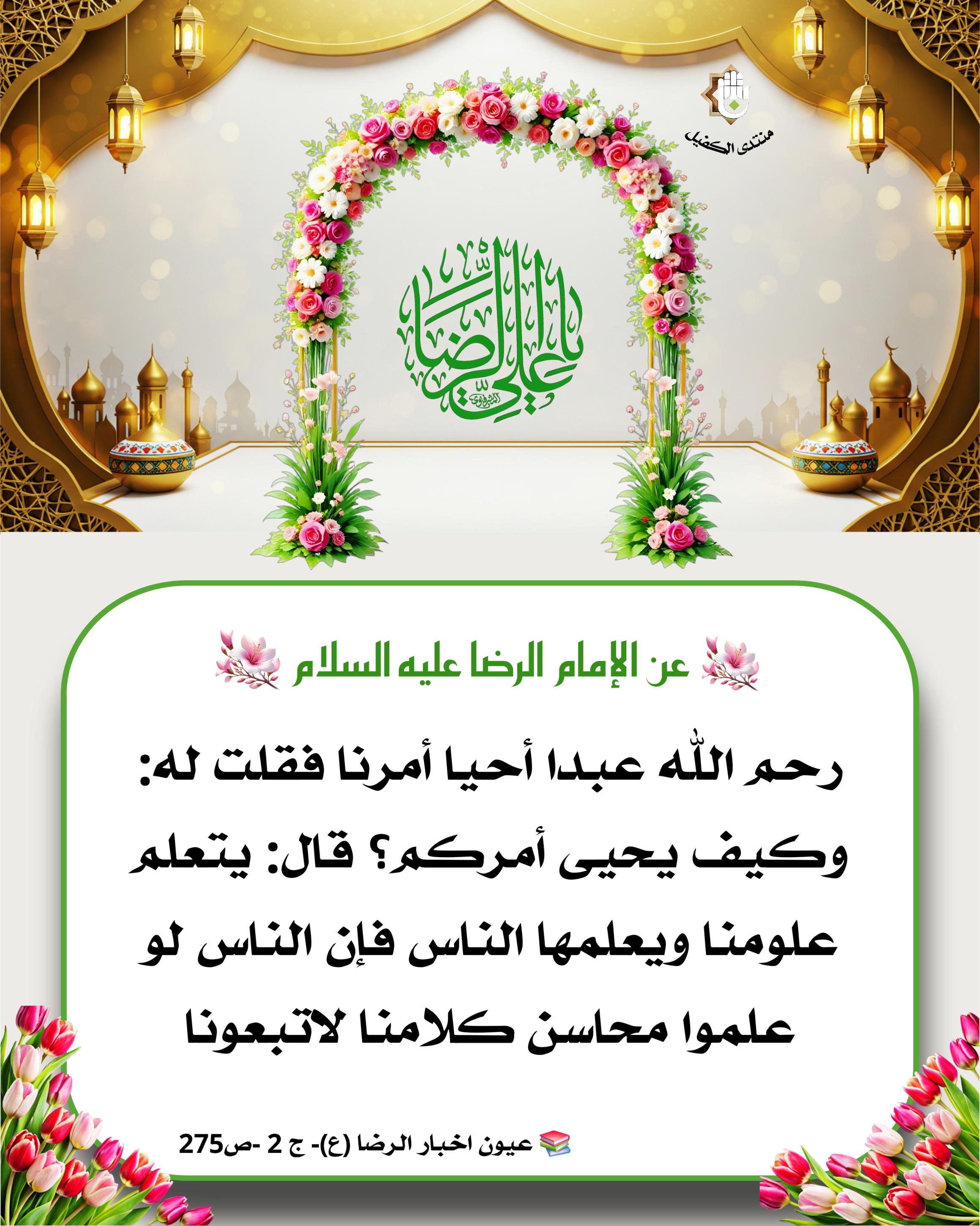 اضغط على الصورة لعرض أكبر.&nbsp;

الإسم:	&nbsp;
مشاهدات:	0&nbsp;
الحجم:	568.0 كيلوبايت&nbsp;
الهوية:	1041573