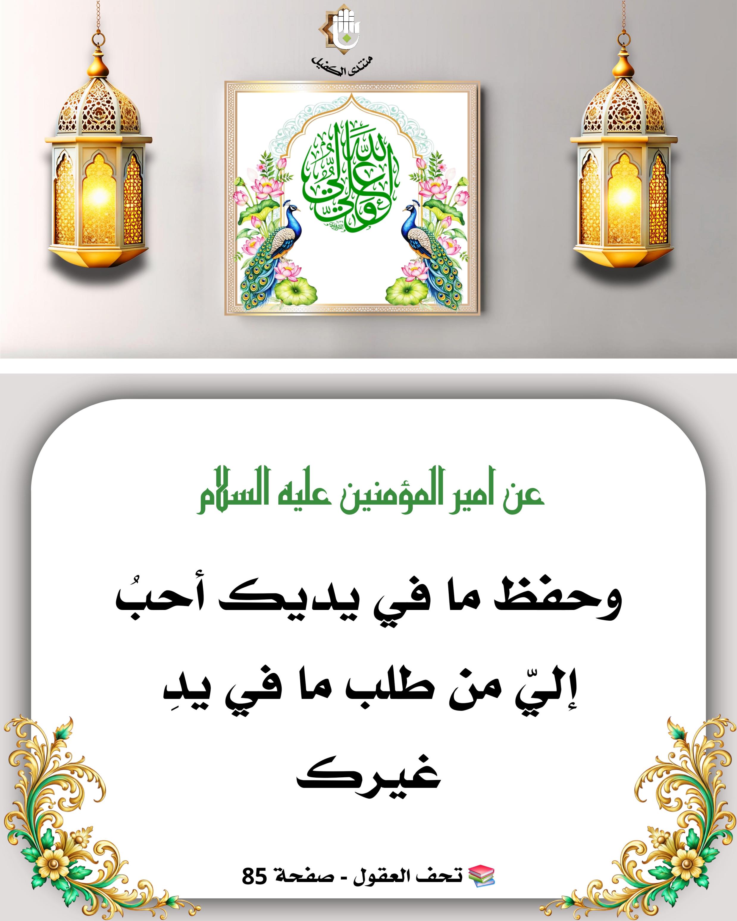 اضغط على الصورة لعرض أكبر.&nbsp;

الإسم:	&nbsp;
مشاهدات:	0&nbsp;
الحجم:	537.5 كيلوبايت&nbsp;
الهوية:	1066291
