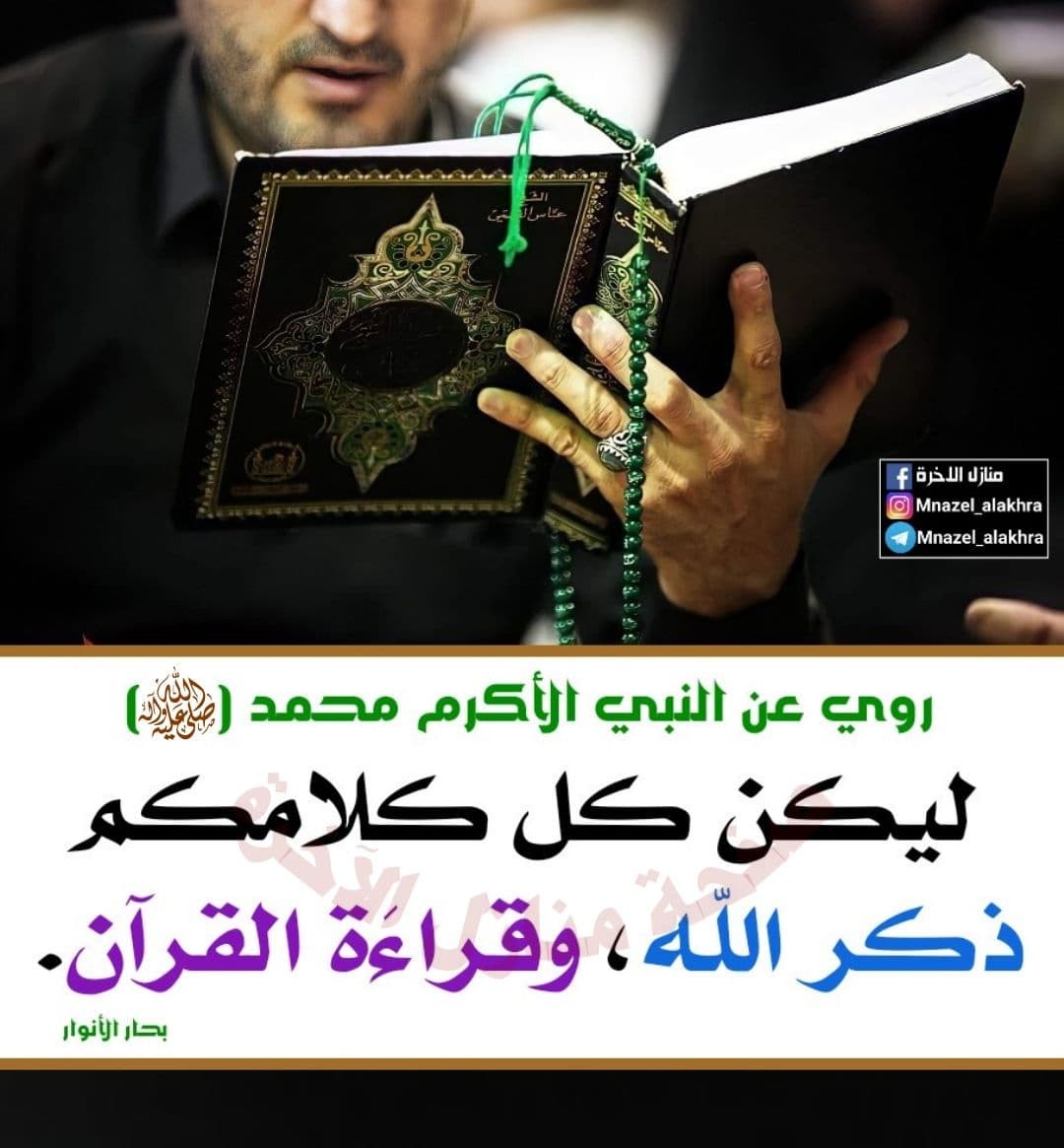 اضغط على الصورة لعرض أكبر.&nbsp;

الإسم:	photo_2022-01-28_17-34-39.jpg&nbsp;
مشاهدات:	326&nbsp;
الحجم:	152.3 كيلوبايت&nbsp;
الهوية:	935248