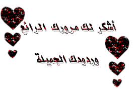 اضغط على الصورة لعرض أكبر.&nbsp;

الإسم:	imagesCAM2XF1E.jpg&nbsp;
مشاهدات:	1&nbsp;
الحجم:	7.3 كيلوبايت&nbsp;
الهوية:	830435