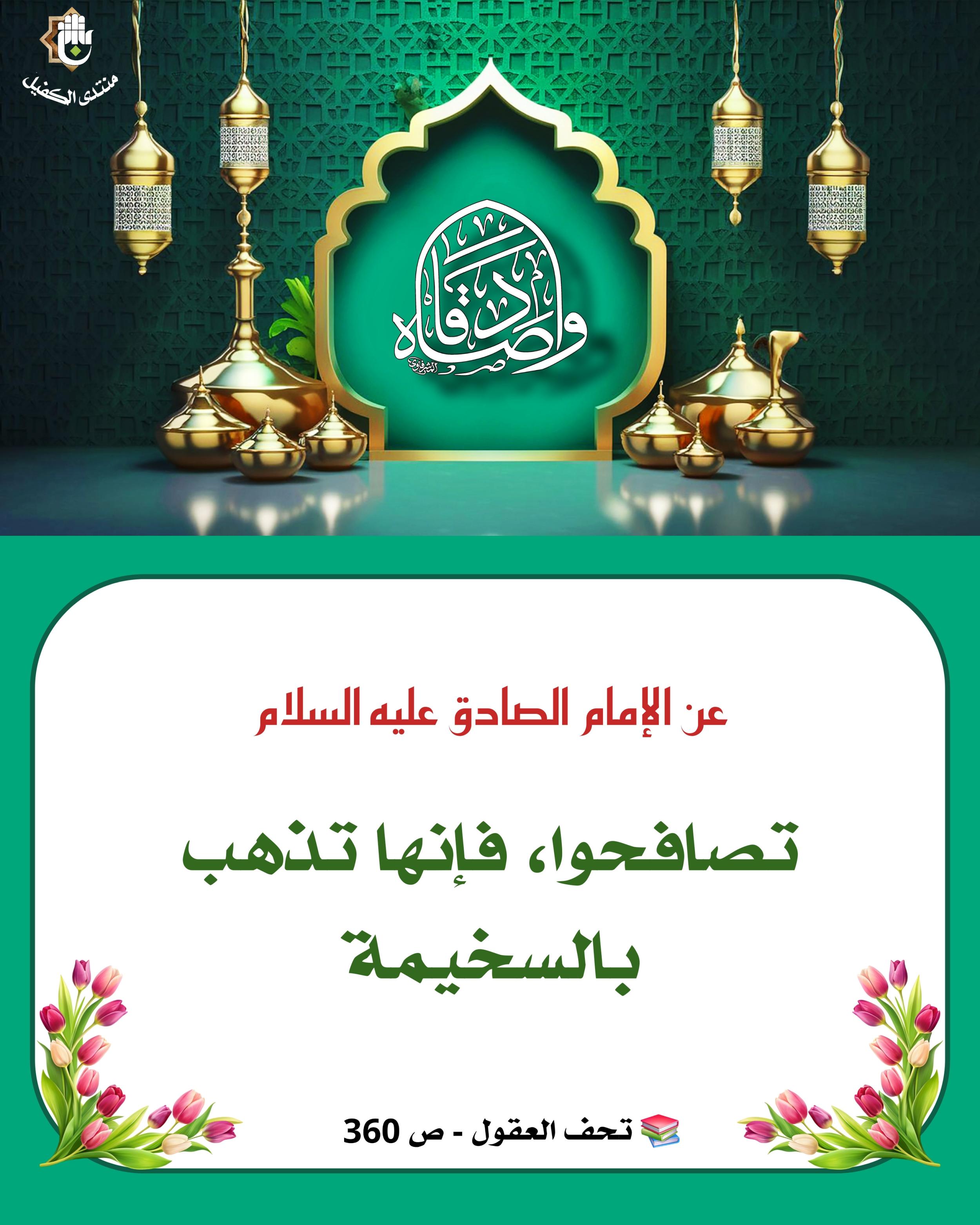 اضغط على الصورة لعرض أكبر.&nbsp;

الإسم:	&nbsp;
مشاهدات:	0&nbsp;
الحجم:	529.3 كيلوبايت&nbsp;
الهوية:	1050897