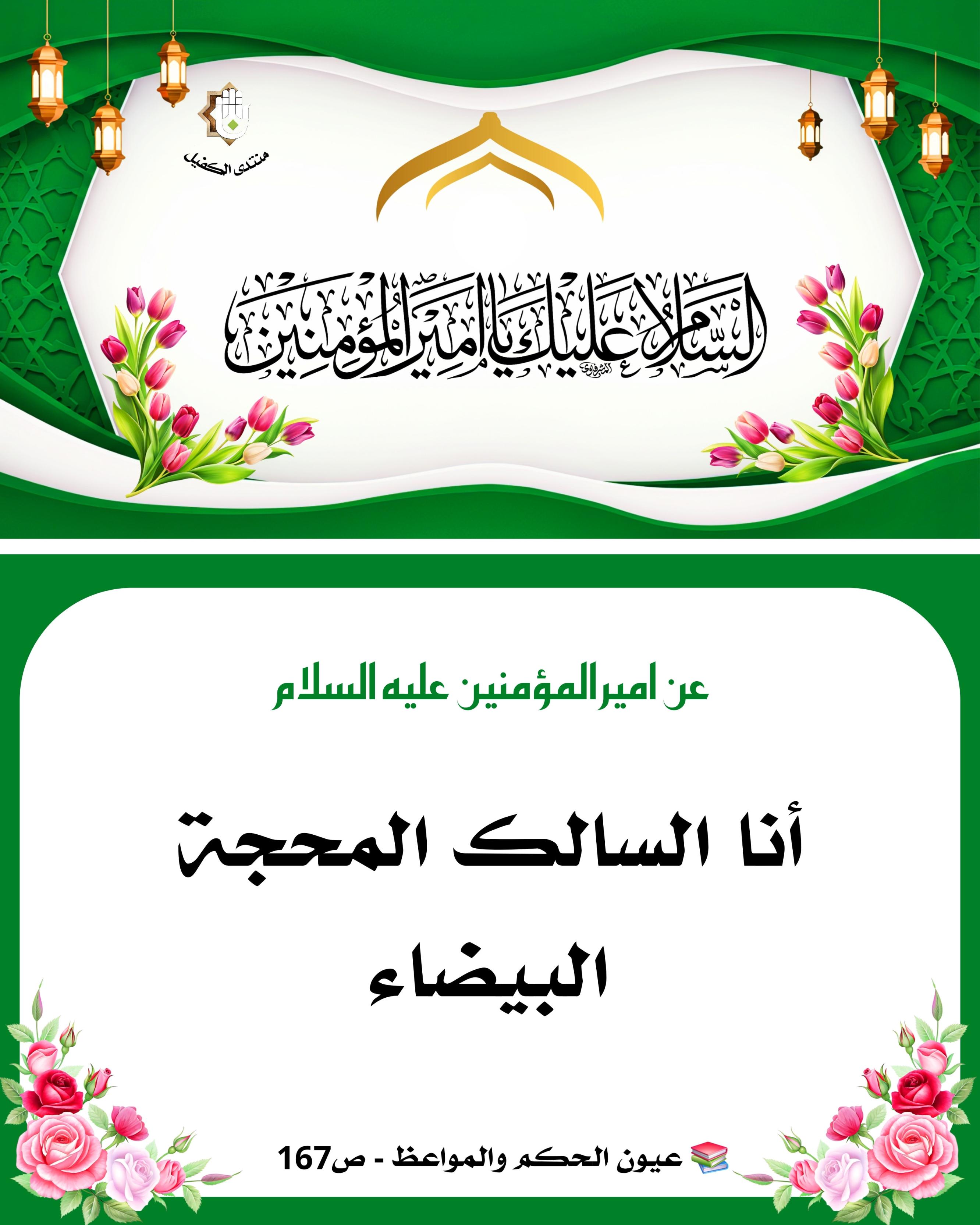 اضغط على الصورة لعرض أكبر.&nbsp;

الإسم:	&nbsp;
مشاهدات:	0&nbsp;
الحجم:	523.3 كيلوبايت&nbsp;
الهوية:	1043830