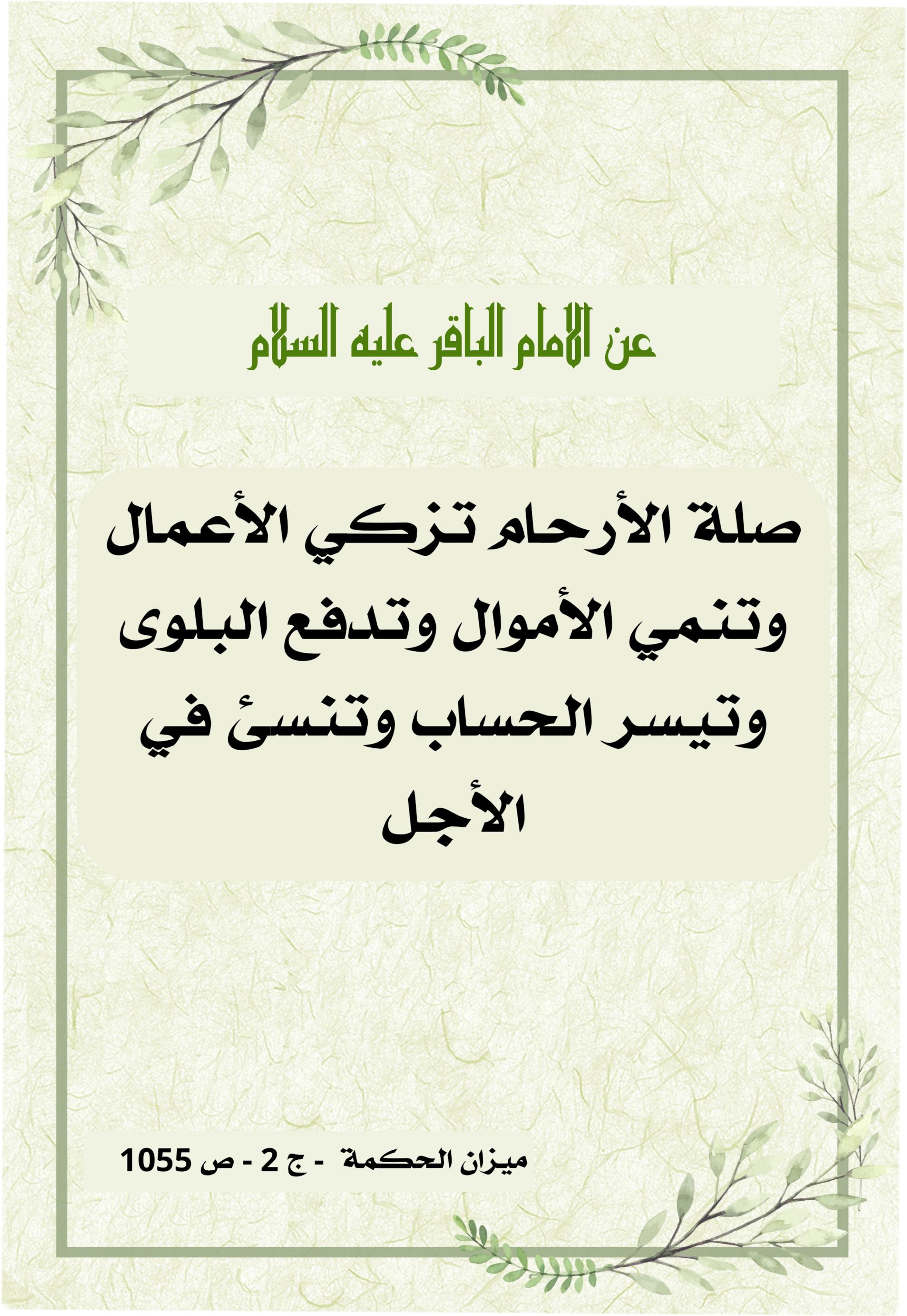 اضغط على الصورة لعرض أكبر.&nbsp;

الإسم:	&nbsp;
مشاهدات:	0&nbsp;
الحجم:	470.3 كيلوبايت&nbsp;
الهوية:	1009922