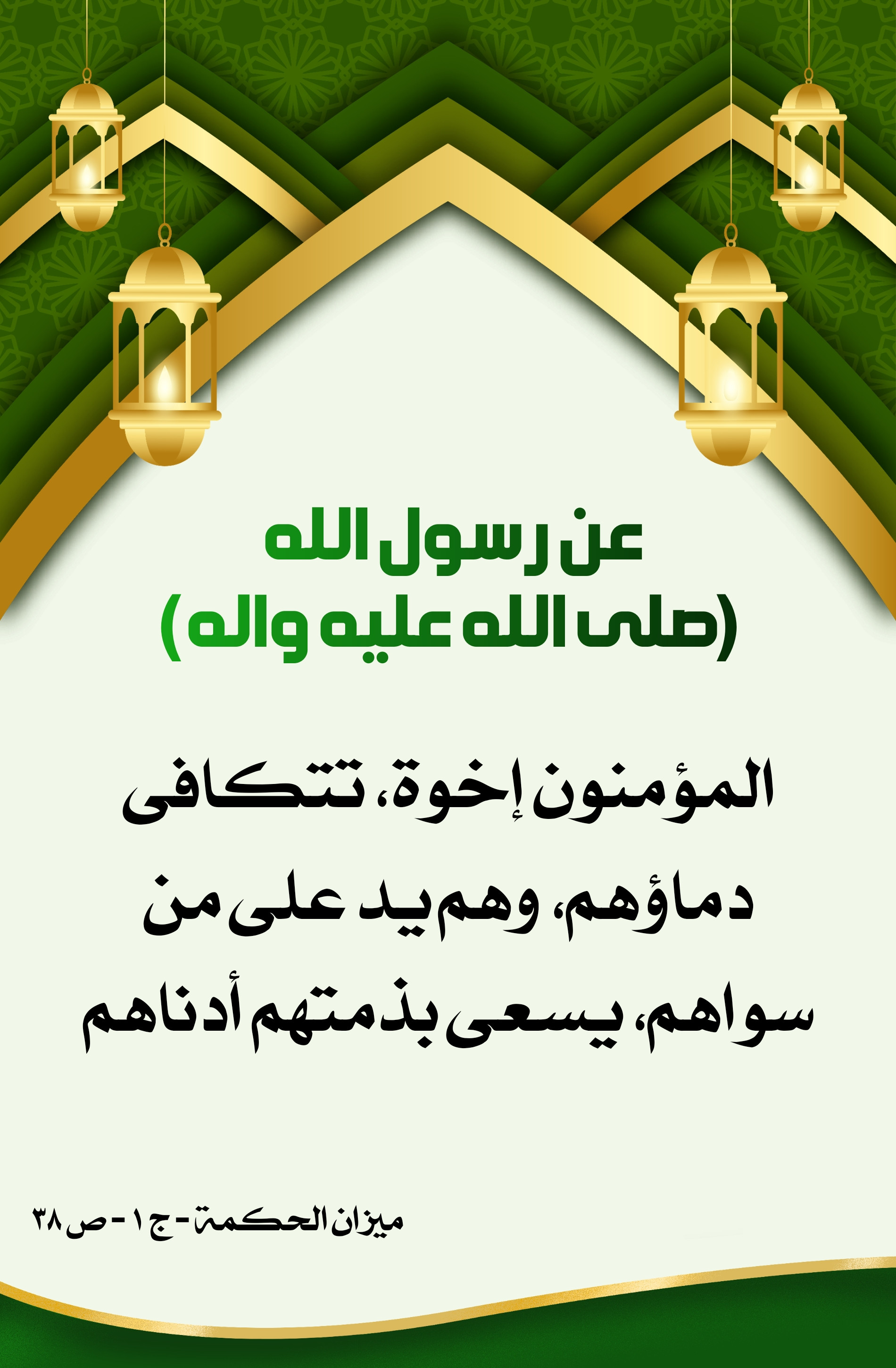 اضغط على الصورة لعرض أكبر.&nbsp;

الإسم:	&nbsp;
مشاهدات:	0&nbsp;
الحجم:	617.3 كيلوبايت&nbsp;
الهوية:	1000559