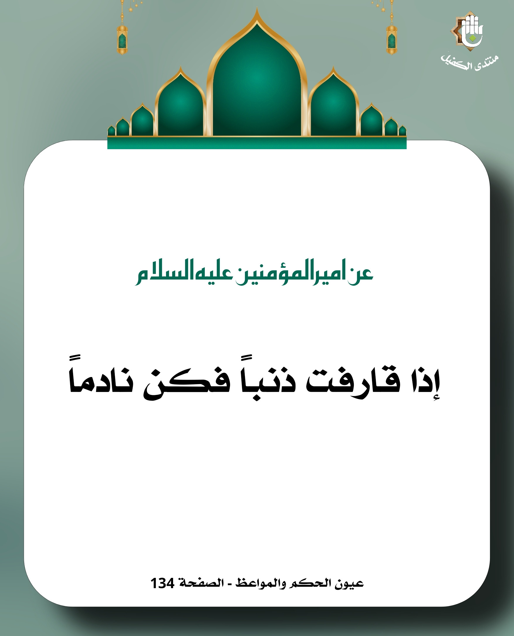 اضغط على الصورة لعرض أكبر.&nbsp;

الإسم:	&nbsp;
مشاهدات:	0&nbsp;
الحجم:	258.0 كيلوبايت&nbsp;
الهوية:	1035095
