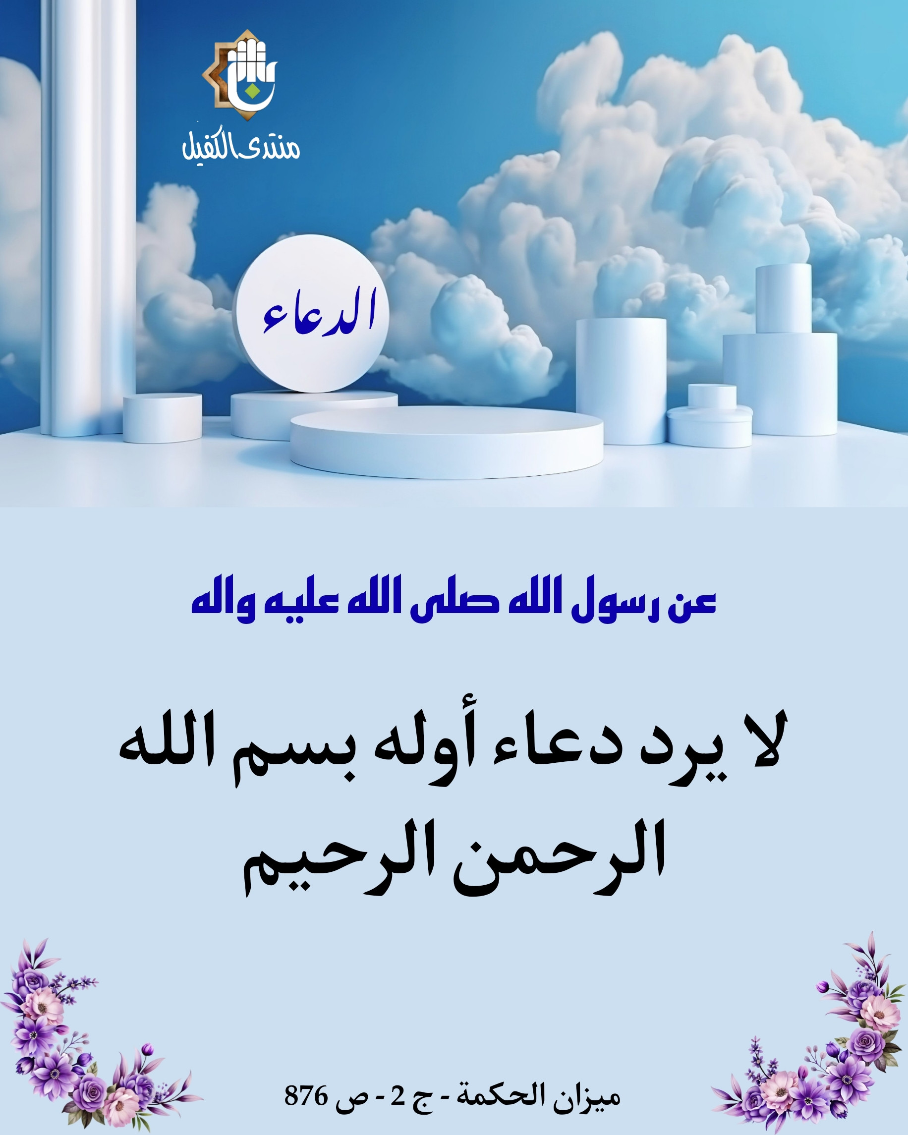 اضغط على الصورة لعرض أكبر.&nbsp;

الإسم:	&nbsp;
مشاهدات:	0&nbsp;
الحجم:	447.9 كيلوبايت&nbsp;
الهوية:	1025667
