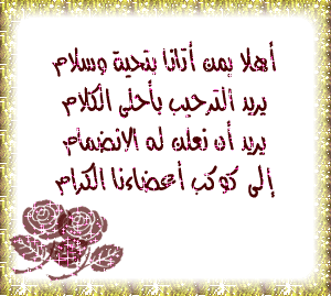 اضغط على الصورة لعرض أكبر.&nbsp;

الإسم:	img_1298393765_351.gif&nbsp;
مشاهدات:	2&nbsp;
الحجم:	43.8 كيلوبايت&nbsp;
الهوية:	847948