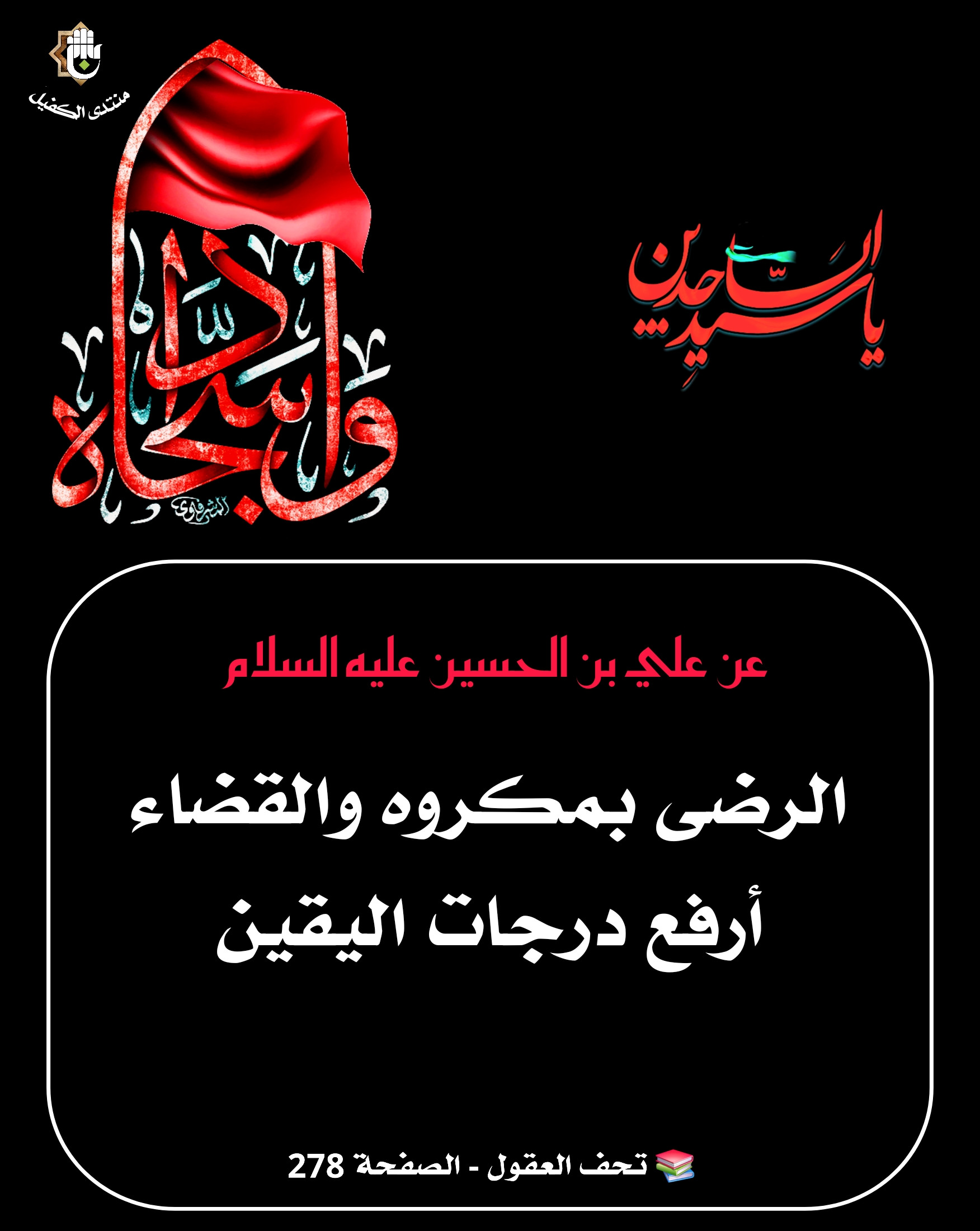 اضغط على الصورة لعرض أكبر.&nbsp;

الإسم:	&nbsp;
مشاهدات:	0&nbsp;
الحجم:	403.6 كيلوبايت&nbsp;
الهوية:	1069949