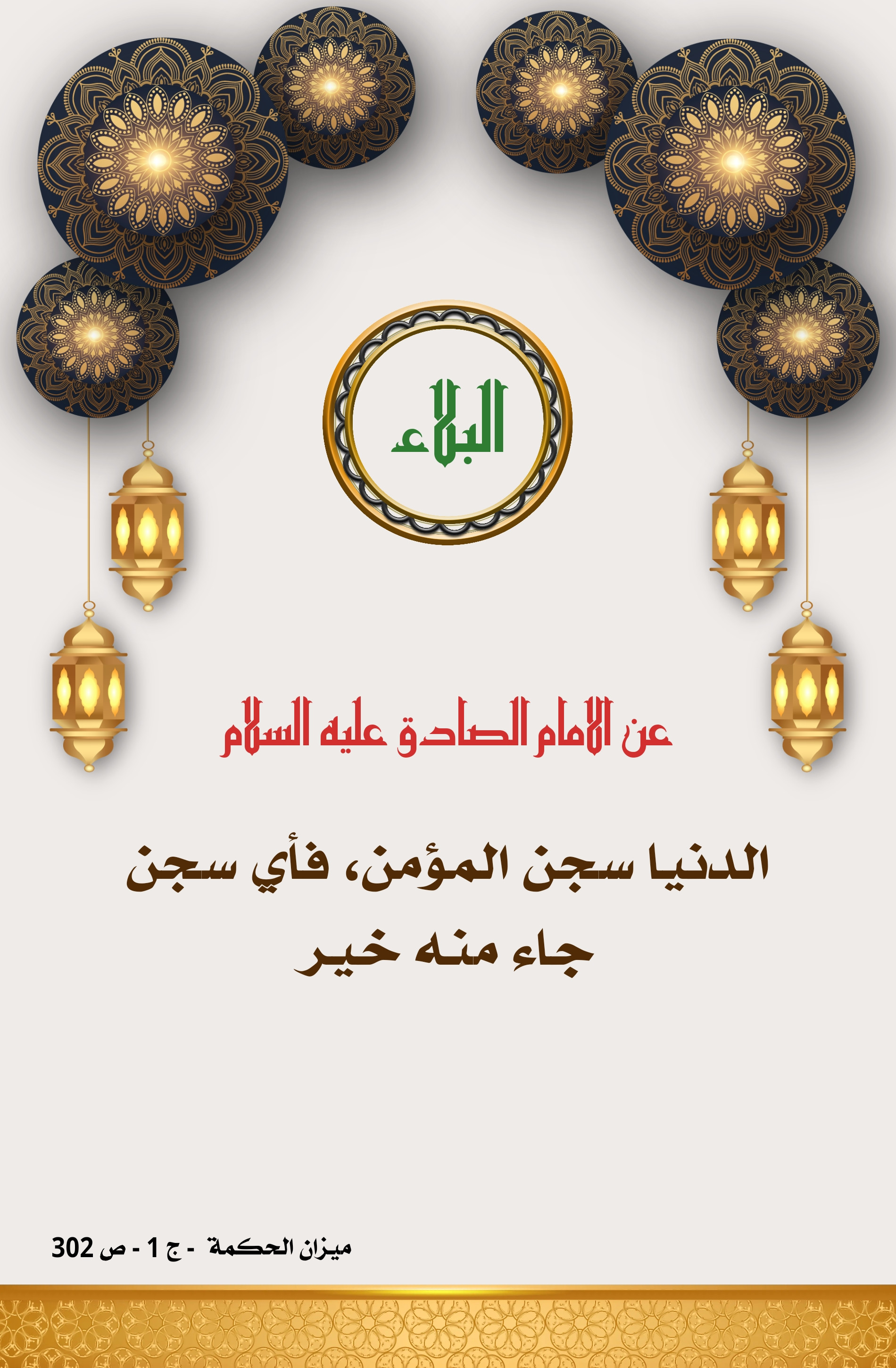 اضغط على الصورة لعرض أكبر.&nbsp;

الإسم:	&nbsp;
مشاهدات:	0&nbsp;
الحجم:	941.4 كيلوبايت&nbsp;
الهوية:	1012314