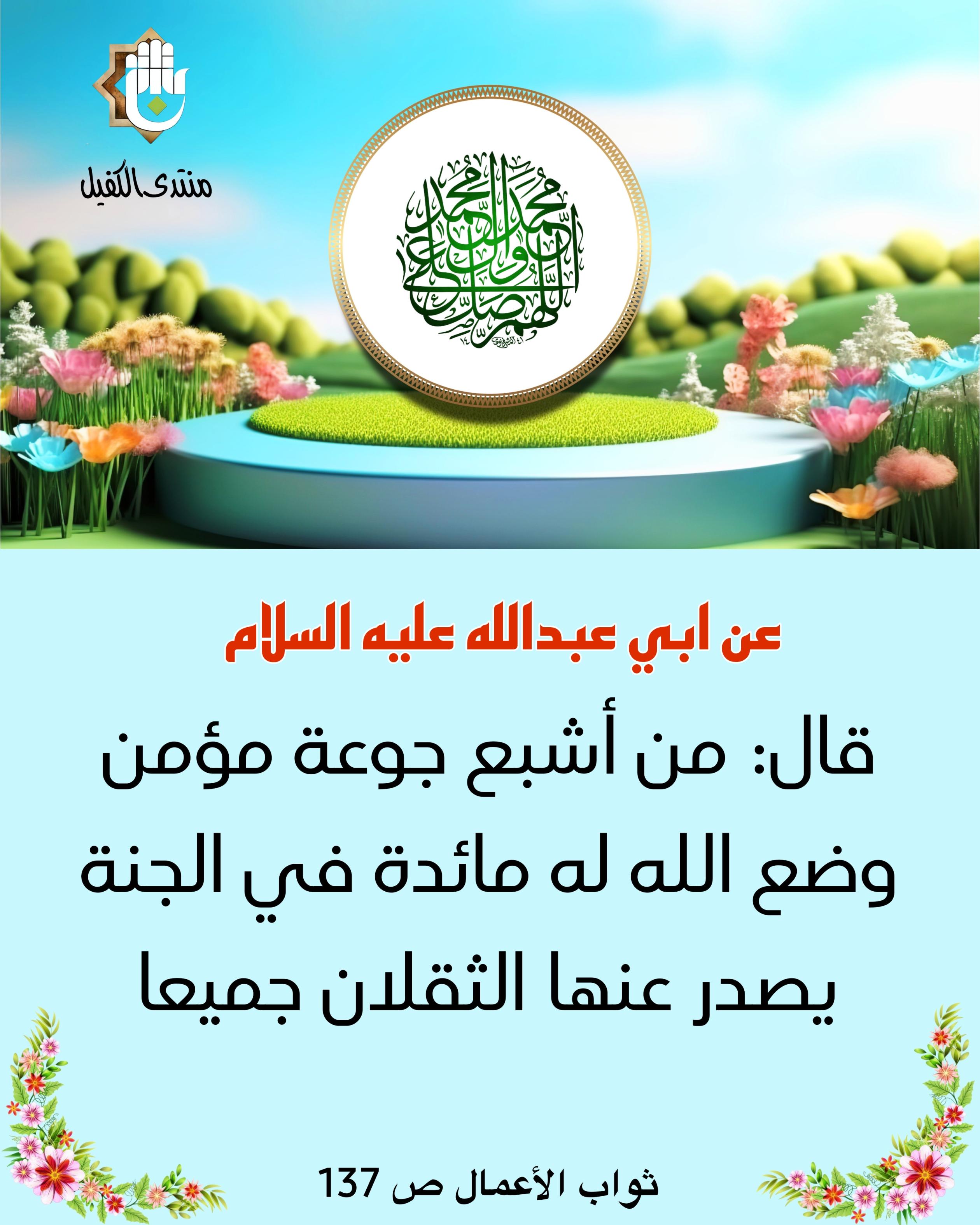 اضغط على الصورة لعرض أكبر.&nbsp;

الإسم:	&nbsp;
مشاهدات:	0&nbsp;
الحجم:	526.4 كيلوبايت&nbsp;
الهوية:	1026095