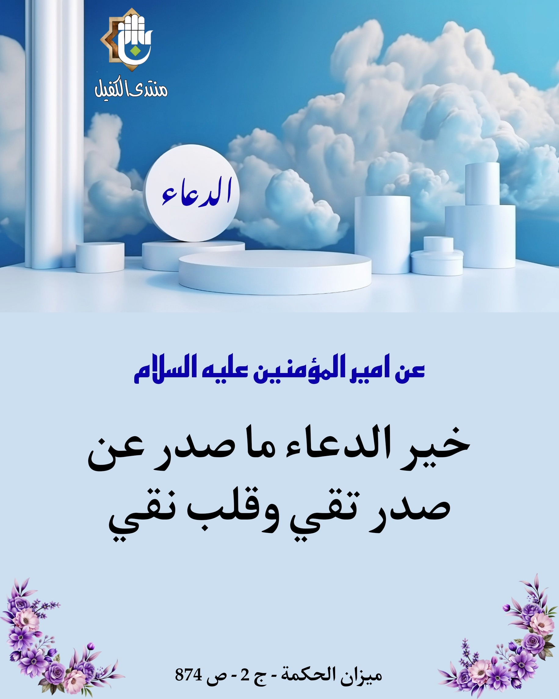 اضغط على الصورة لعرض أكبر.&nbsp;

الإسم:	&nbsp;
مشاهدات:	0&nbsp;
الحجم:	452.0 كيلوبايت&nbsp;
الهوية:	1024451