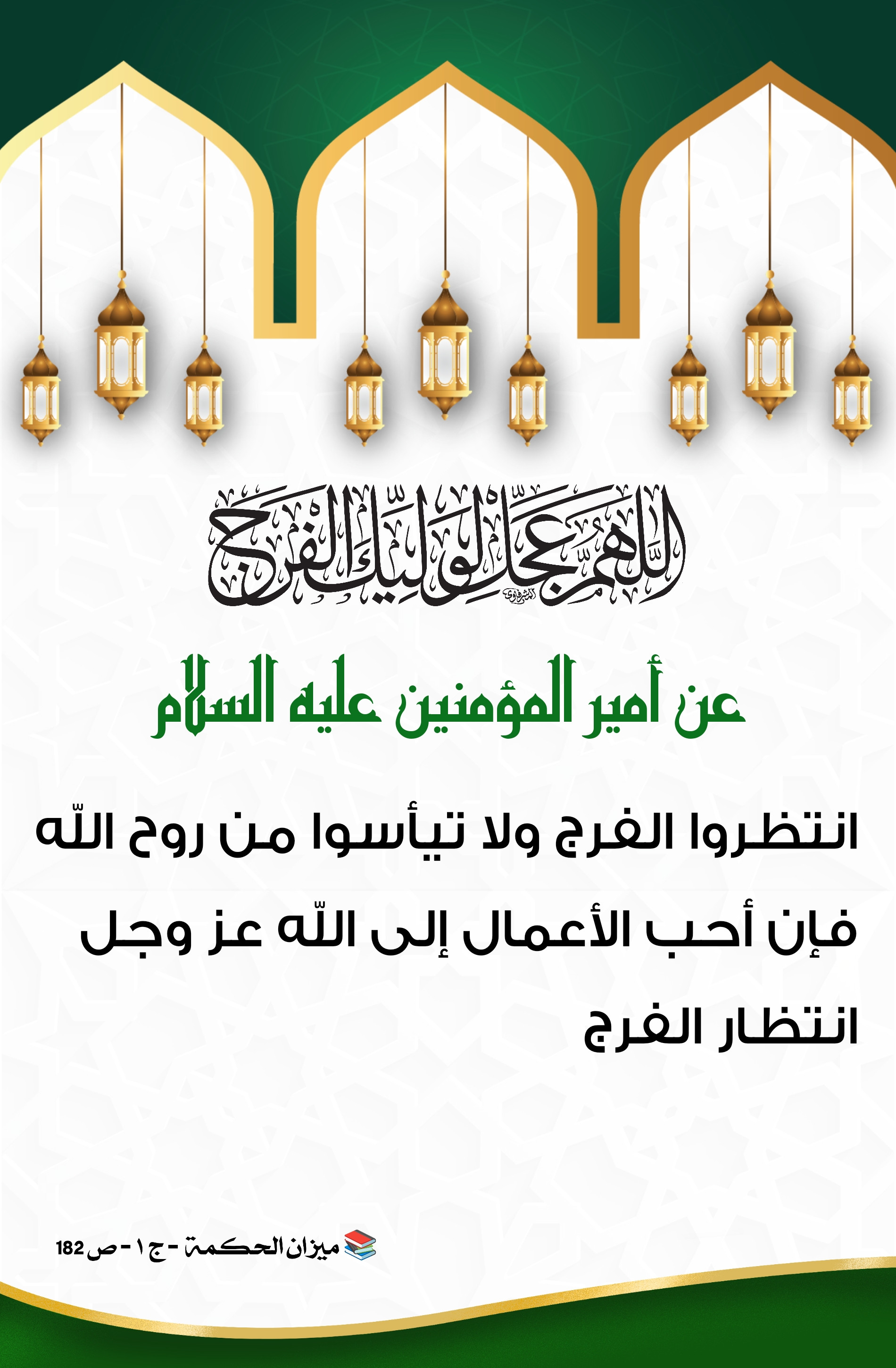 اضغط على الصورة لعرض أكبر.&nbsp;

الإسم:	&nbsp;
مشاهدات:	0&nbsp;
الحجم:	625.2 كيلوبايت&nbsp;
الهوية:	1003717
