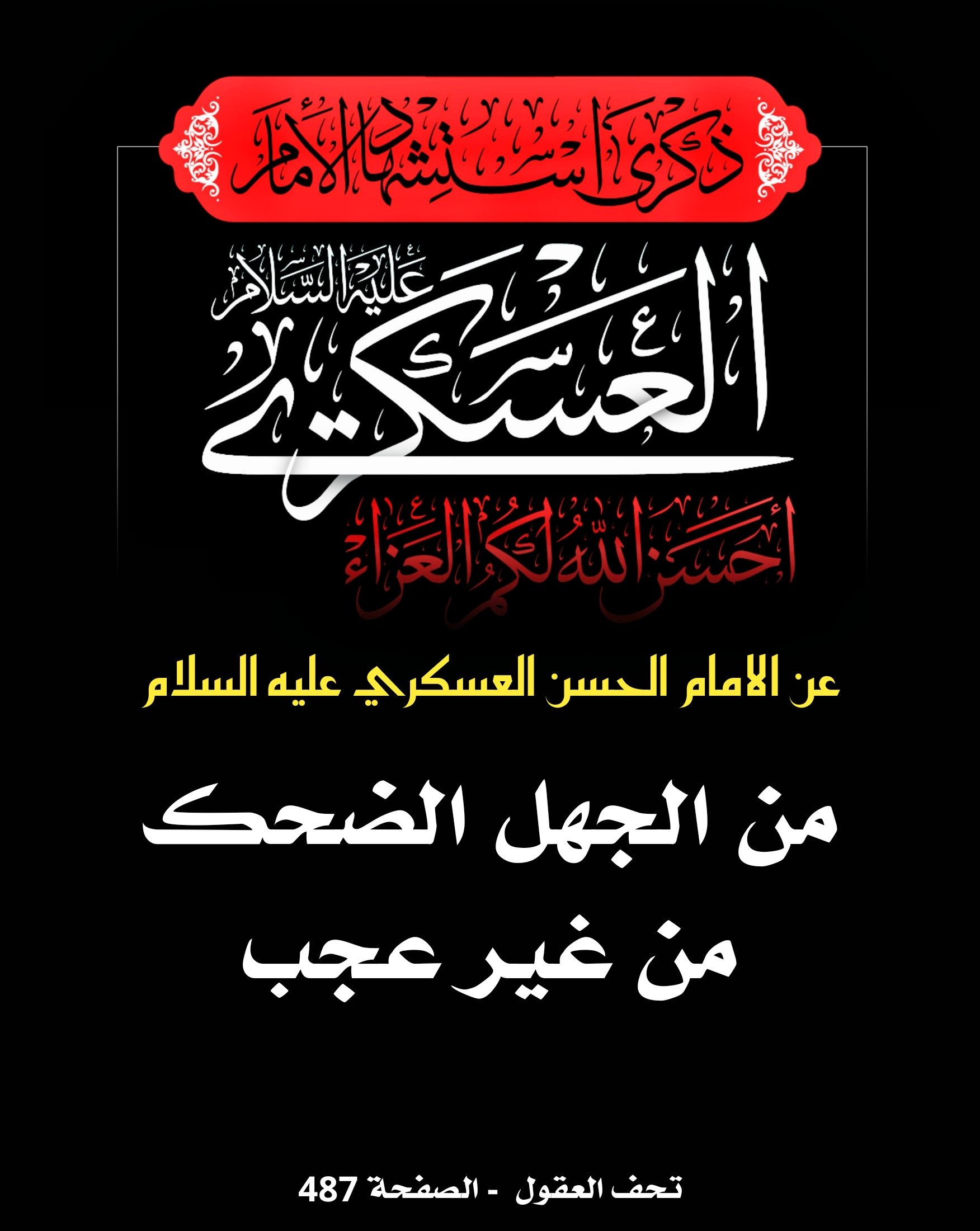 اضغط على الصورة لعرض أكبر.&nbsp;

الإسم:	&nbsp;
مشاهدات:	0&nbsp;
الحجم:	414.8 كيلوبايت&nbsp;
الهوية:	1050003