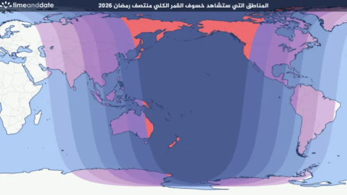 اضغط على الصورة لعرض أكبر.&nbsp;

الإسم:	image.png&nbsp;
مشاهدات:	40&nbsp;
الحجم:	125.7 كيلوبايت&nbsp;
الهوية:	1061691
