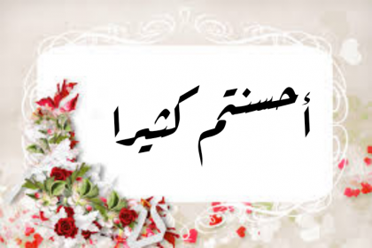اضغط على الصورة لعرض أكبر.&nbsp;

الإسم:	IMG_20201121_134558.jpg&nbsp;
مشاهدات:	490&nbsp;
الحجم:	135.4 كيلوبايت&nbsp;
الهوية:	913359