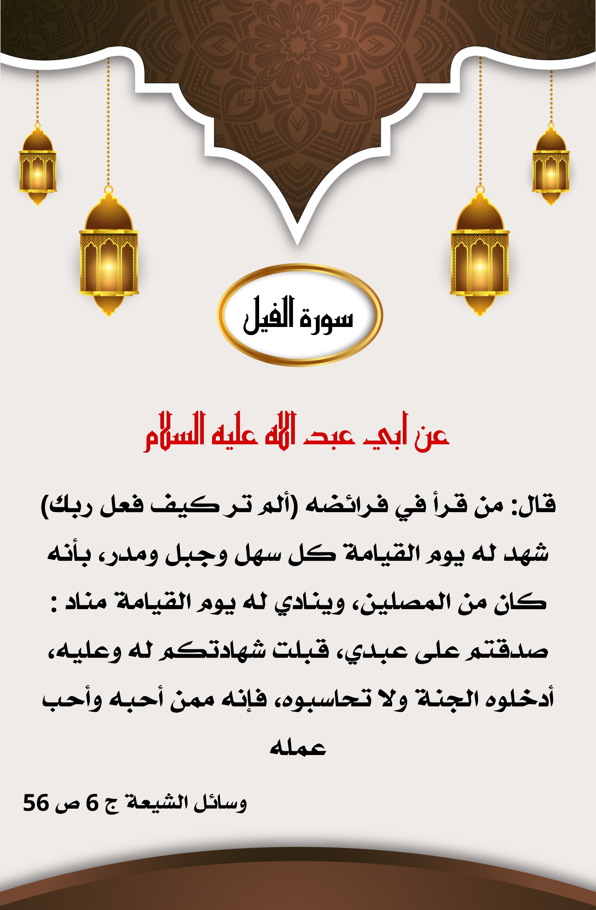 اضغط على الصورة لعرض أكبر.&nbsp;

الإسم:	&nbsp;
مشاهدات:	0&nbsp;
الحجم:	595.5 كيلوبايت&nbsp;
الهوية:	1005782