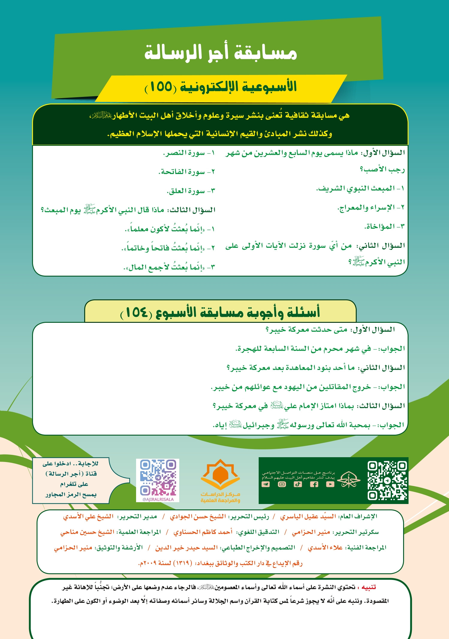 اضغط على الصورة لعرض أكبر.&nbsp;

الإسم:	&nbsp;
مشاهدات:	0&nbsp;
الحجم:	546.8 كيلوبايت&nbsp;
الهوية:	1059583