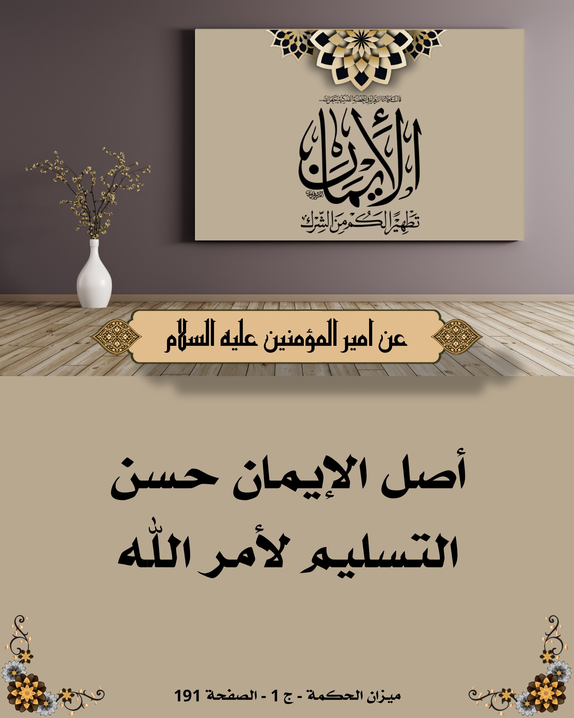 اضغط على الصورة لعرض أكبر.&nbsp;

الإسم:	&nbsp;
مشاهدات:	0&nbsp;
الحجم:	466.4 كيلوبايت&nbsp;
الهوية:	1020267