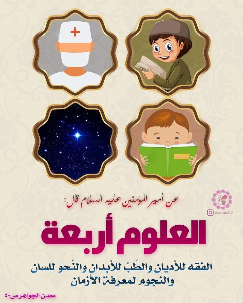 اضغط على الصورة لعرض أكبر.&nbsp;

الإسم:	photo_2023-03-09_15-06-55.jpg&nbsp;
مشاهدات:	244&nbsp;
الحجم:	207.5 كيلوبايت&nbsp;
الهوية:	969218