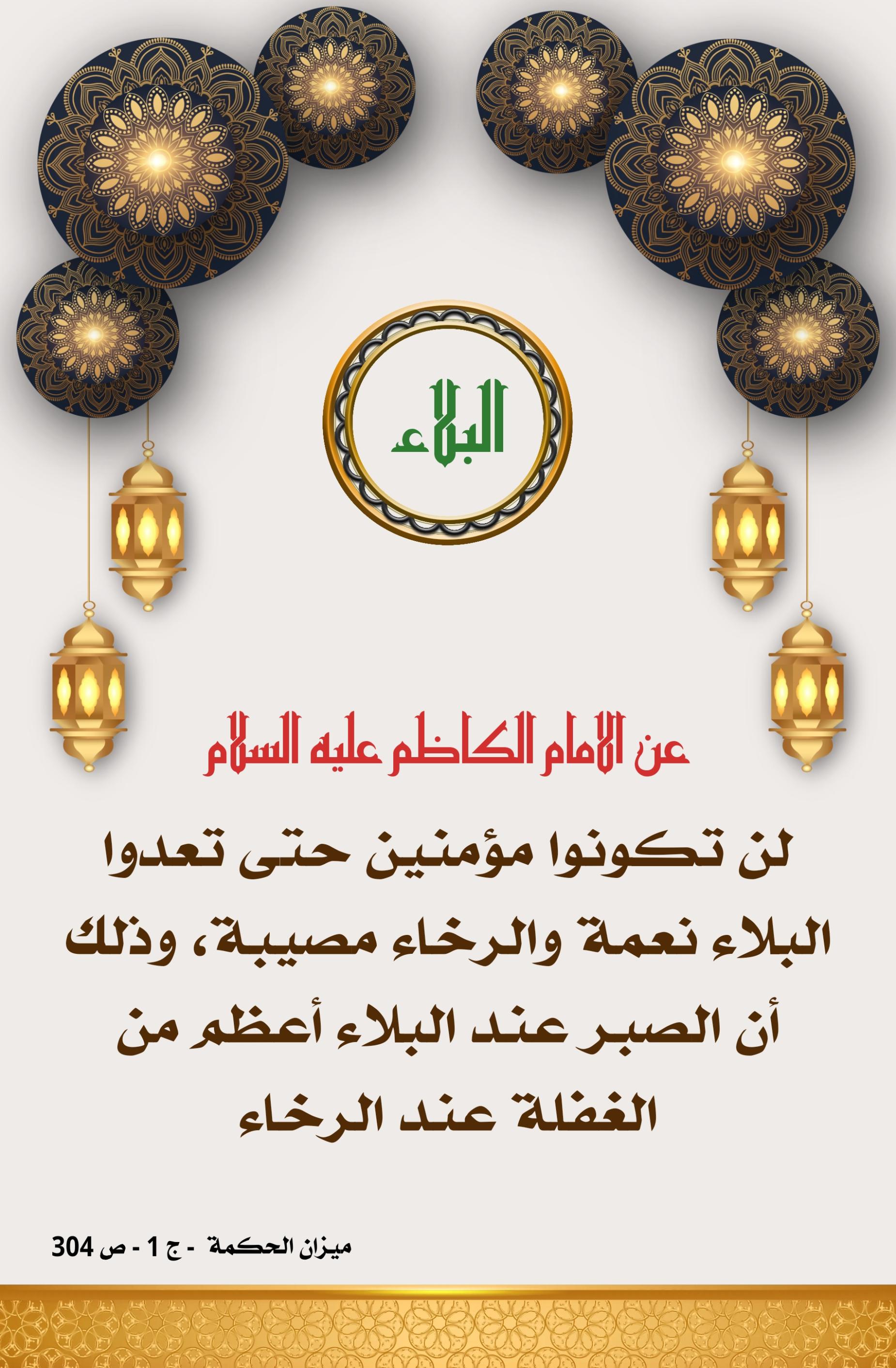 اضغط على الصورة لعرض أكبر.&nbsp;

الإسم:	&nbsp;
مشاهدات:	0&nbsp;
الحجم:	466.5 كيلوبايت&nbsp;
الهوية:	1012396