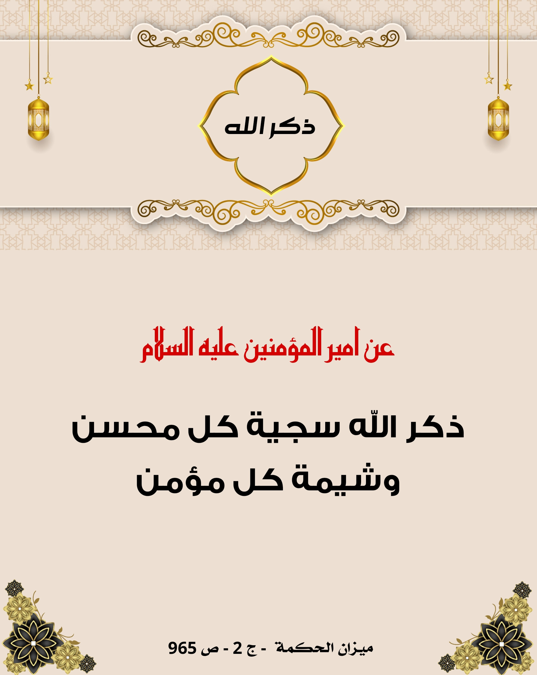 اضغط على الصورة لعرض أكبر.&nbsp;

الإسم:	&nbsp;
مشاهدات:	0&nbsp;
الحجم:	440.4 كيلوبايت&nbsp;
الهوية:	1014128